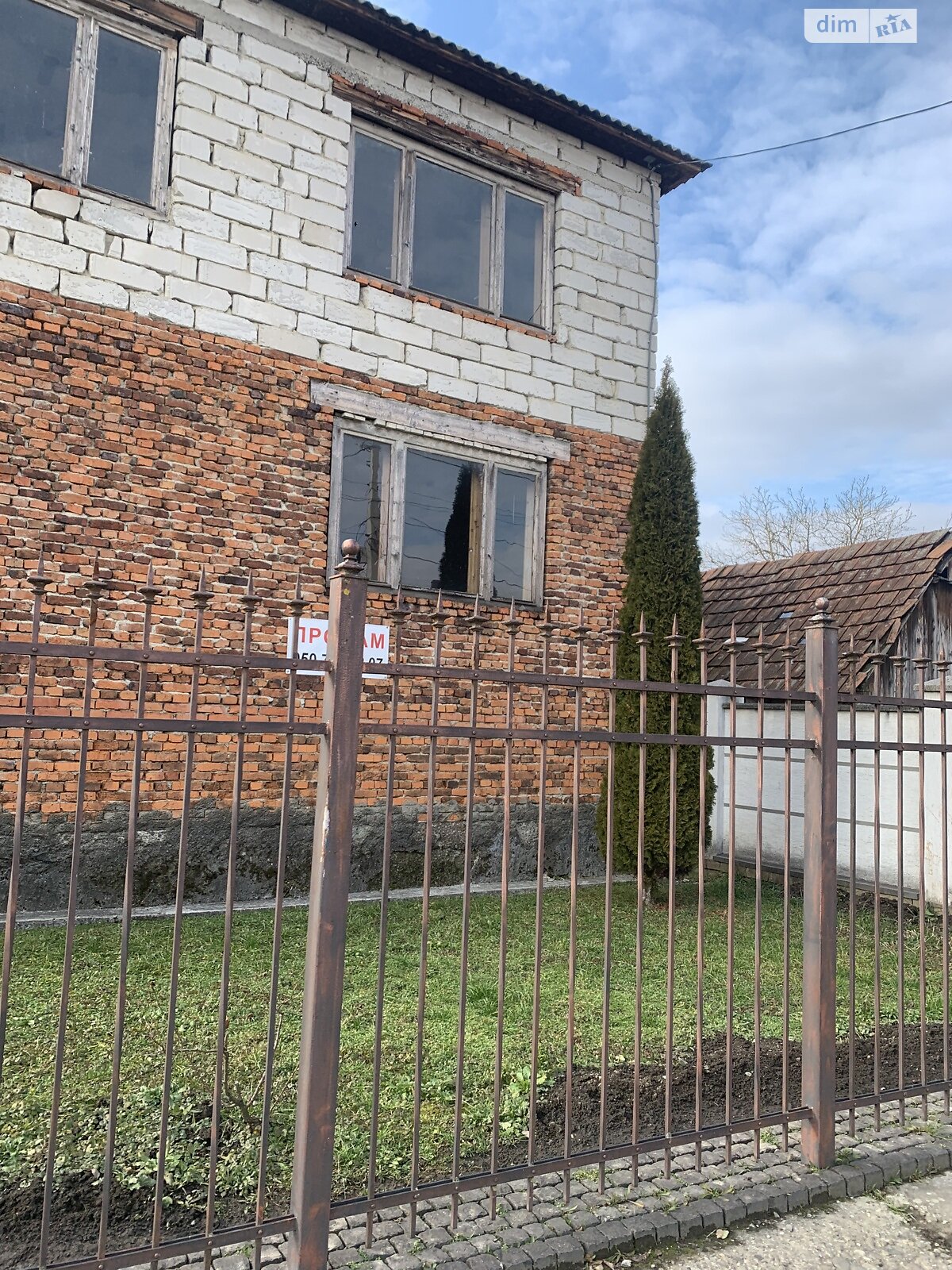 одноповерховий будинок, 150 кв. м, цегла. Продаж у Білки фото 1 одноповерховий будинок, 150 кв. м, цегла. Продаж у Білки фото 1