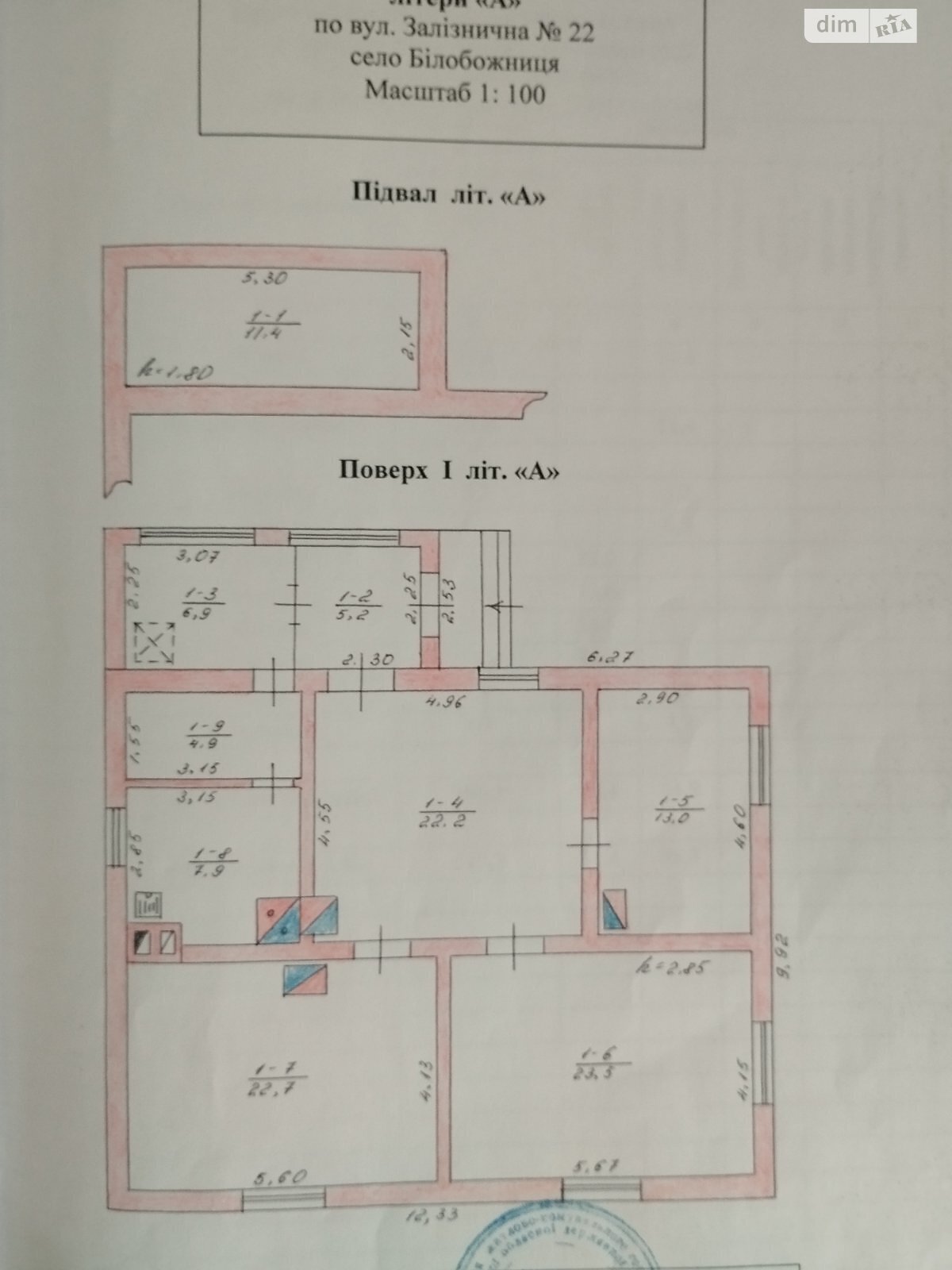 одноповерховий будинок з гаражем, 117 кв. м, цегла. Продаж у Білобожниці фото 1