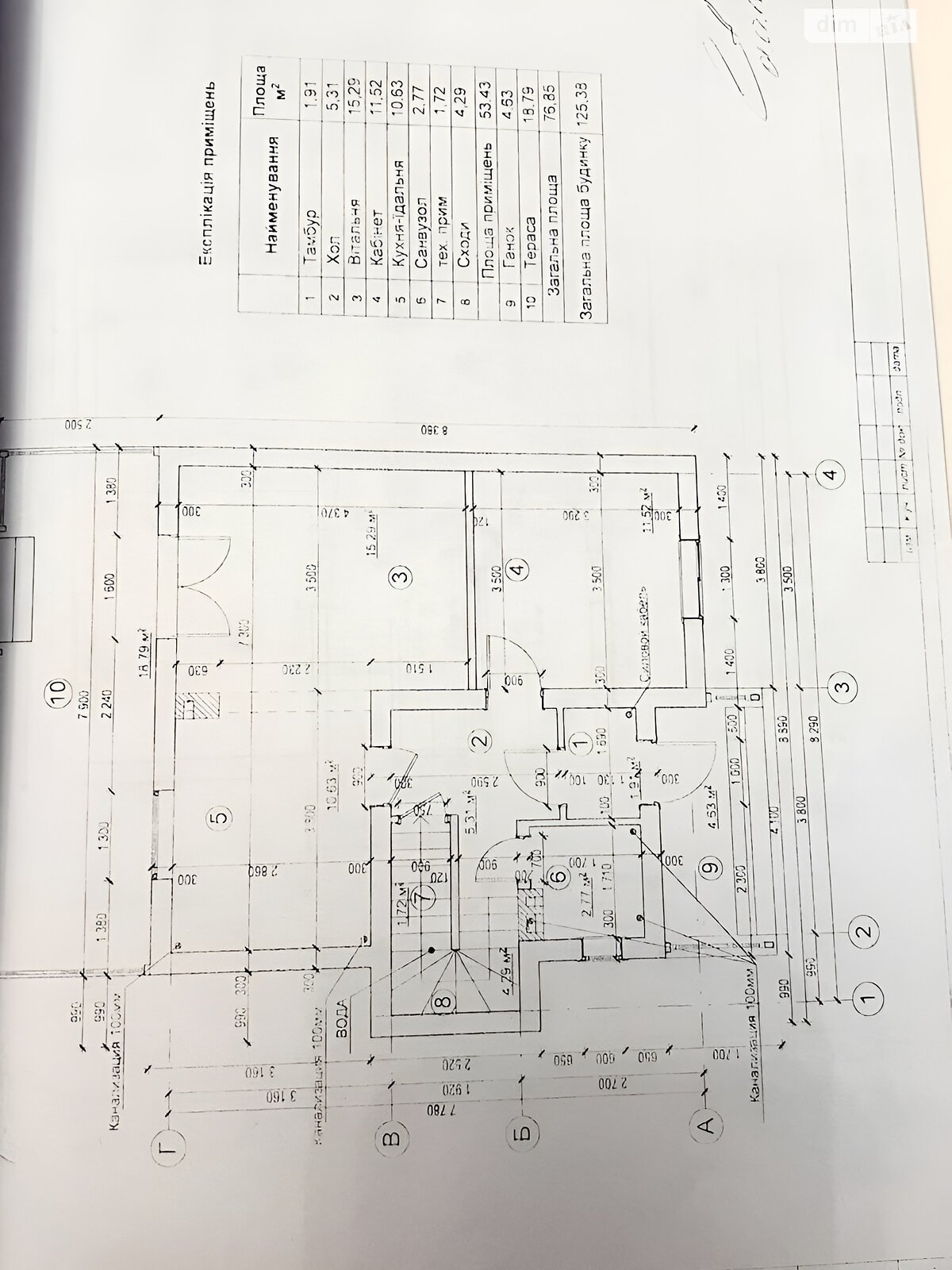 двухэтажный дом с верандой, 125 кв. м, газобетон. Продажа в Белогородке фото 1 двухэтажный дом с верандой, 125 кв. м, газобетон. Продажа в Белогородке фото 1