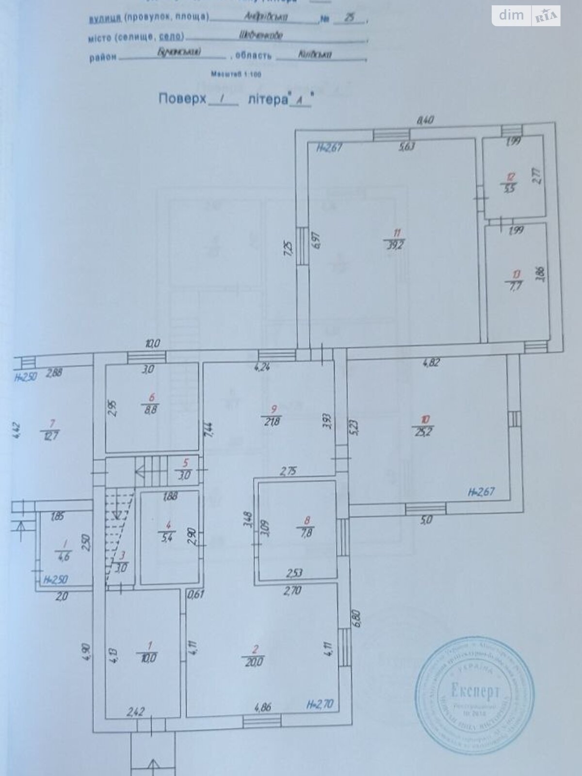 двухэтажный дом с отоплением, 257.4 кв. м, дерево и кирпич. Продажа в Белогородке фото 1 двухэтажный дом с отоплением, 257.4 кв. м, дерево и кирпич. Продажа в Белогородке фото 1