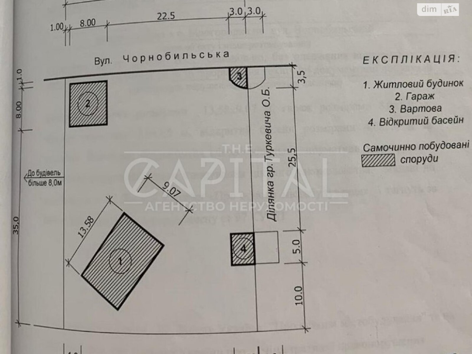 двухэтажный дом с отоплением, 231.1 кв. м, кирпич. Продажа в Шевченково фото 1 двухэтажный дом с отоплением, 231.1 кв. м, кирпич. Продажа в Шевченково фото 1