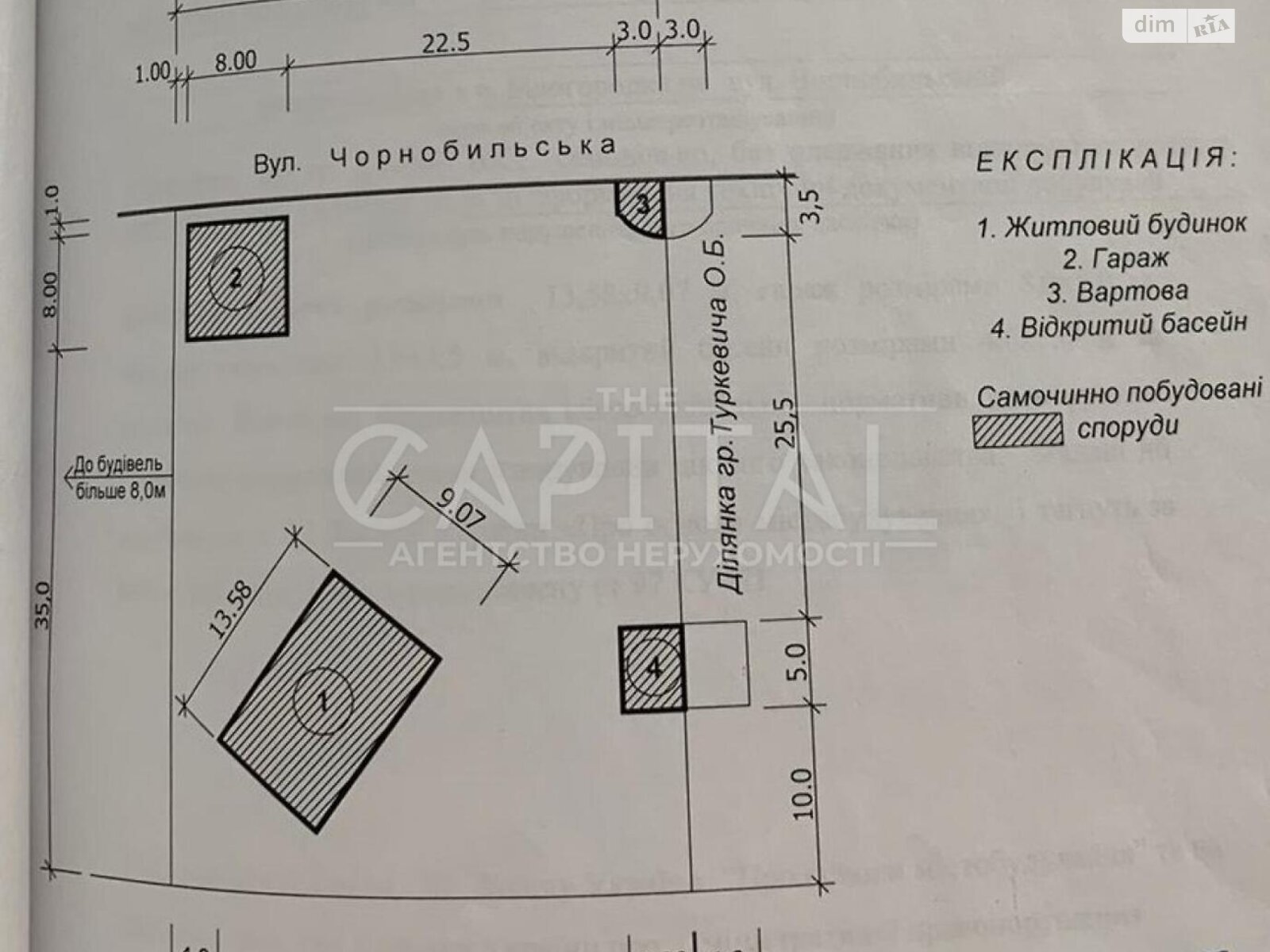 двоповерховий будинок з гаражем, 231.1 кв. м, цегла. Продаж у Білогородці фото 1 двоповерховий будинок з гаражем, 231.1 кв. м, цегла. Продаж у Білогородці фото 1