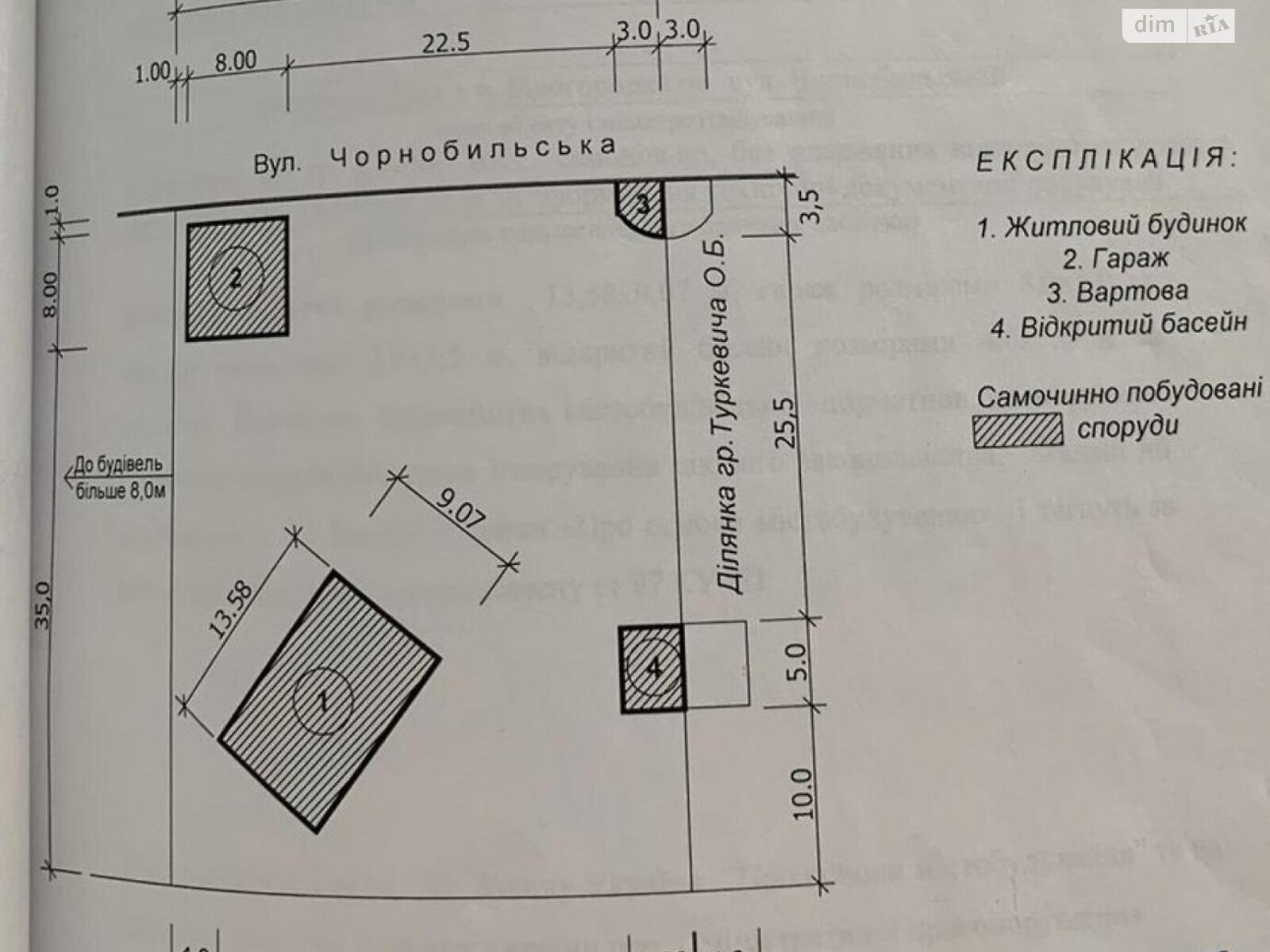 двоповерховий будинок веранда, 231.1 кв. м, цегла. Продаж у Білогородці фото 1