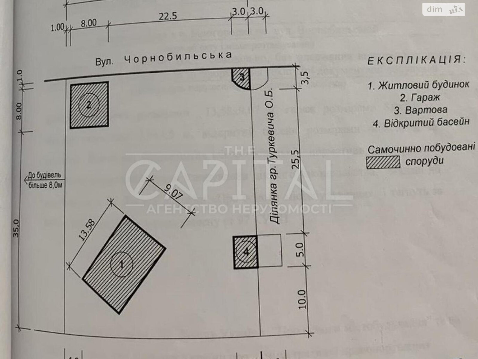 двоповерховий будинок з гаражем, 231.1 кв. м, цегла. Продаж у Білогородці фото 1