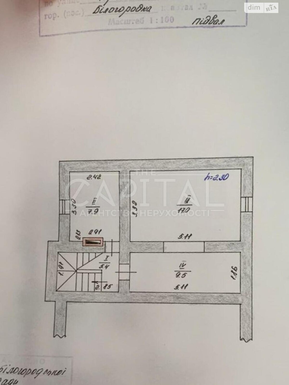 двоповерховий будинок з гаражем, 231.1 кв. м, цегла. Продаж у Білогородці фото 1