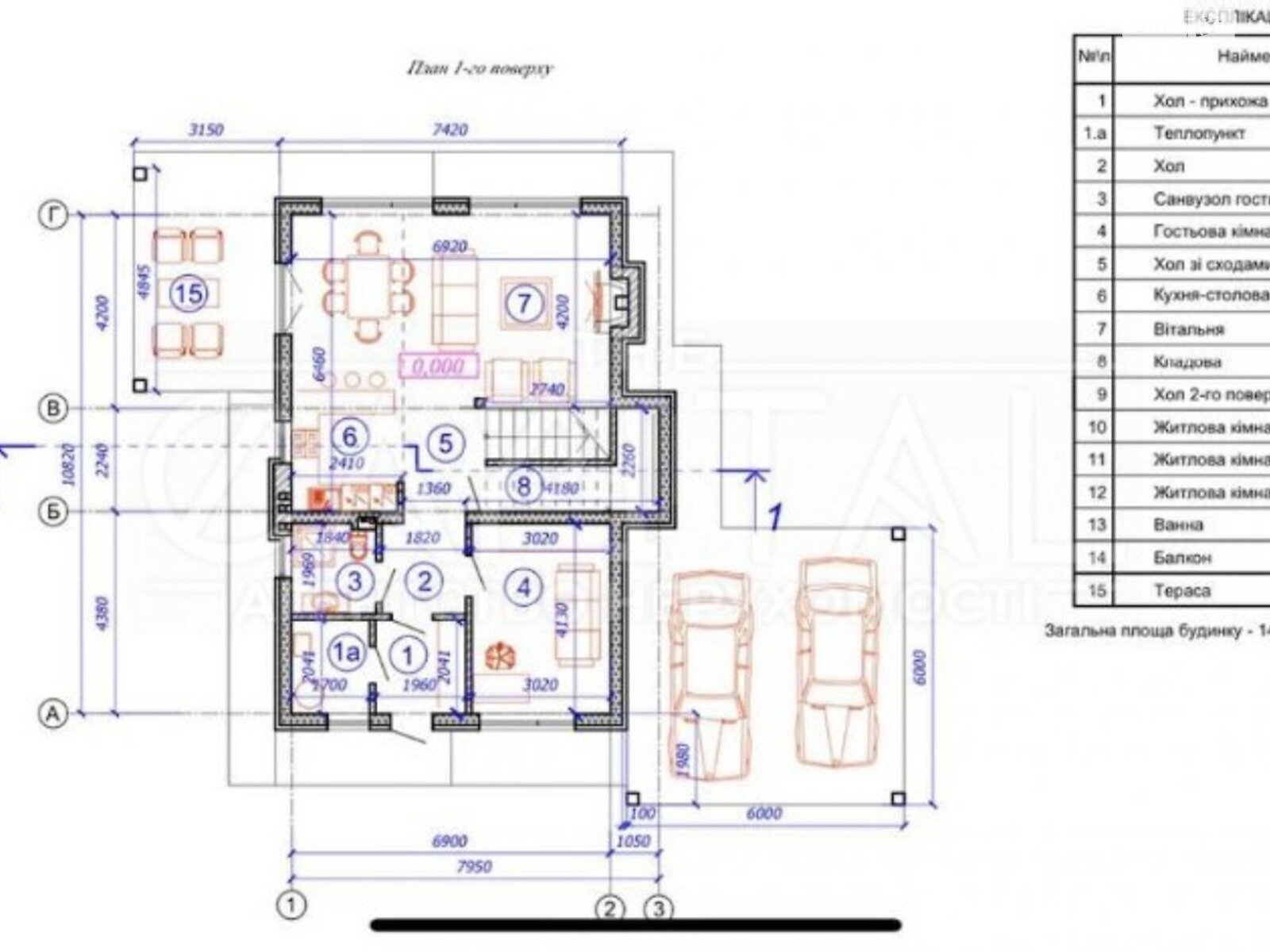 двоповерховий будинок з ремонтом, 150 кв. м, цегла. Продаж у Білогородці фото 1