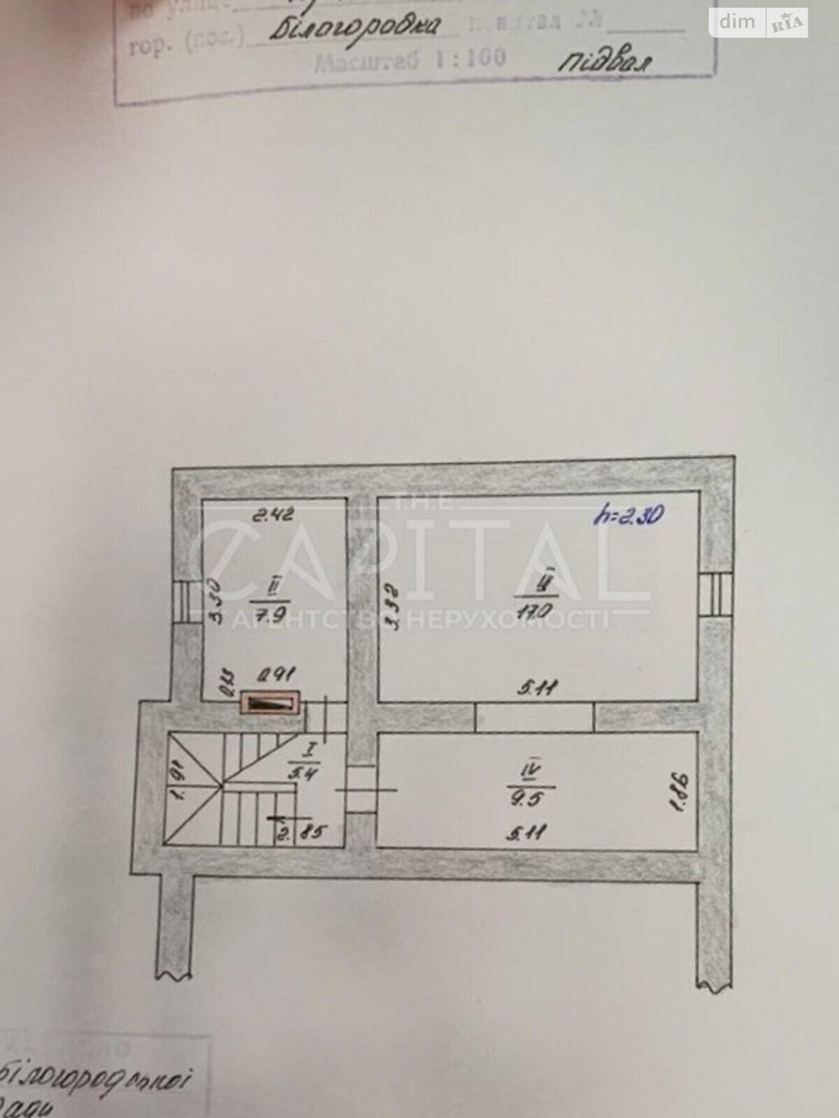 двоповерховий будинок, 231.1 кв. м, цегла. Продаж у Білогородці фото 1