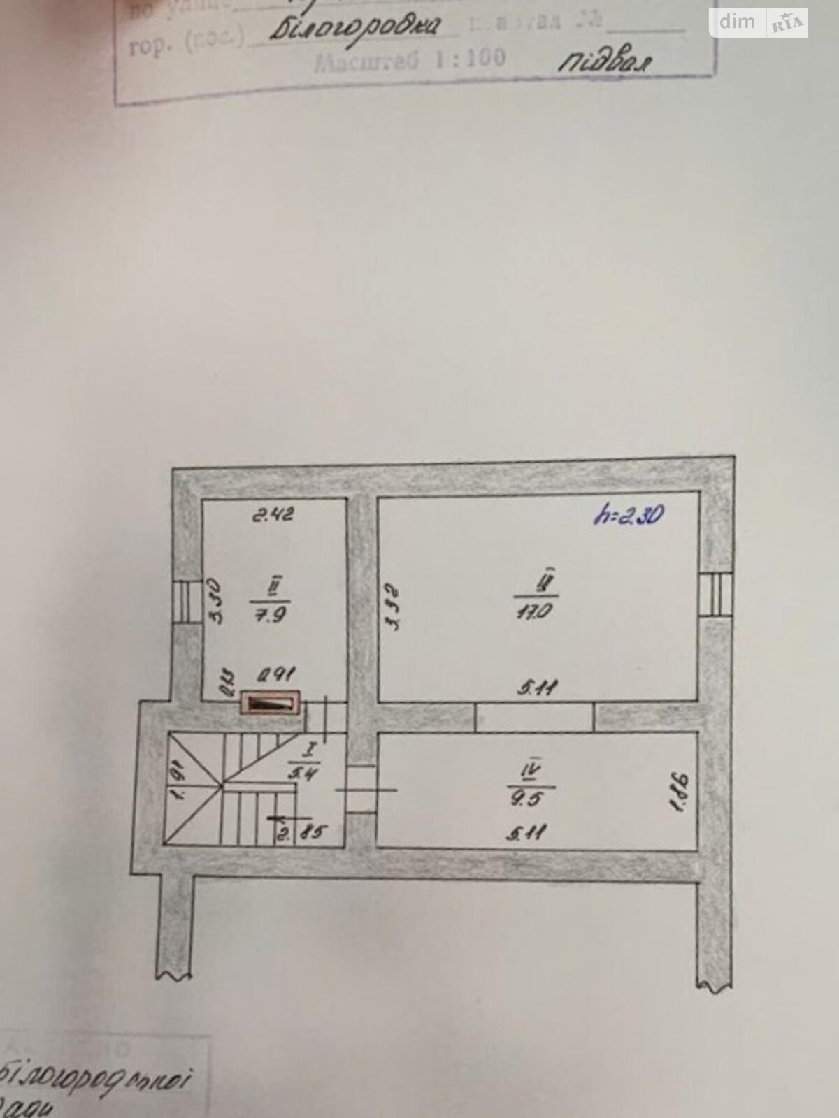 двоповерховий будинок з опаленням, 231.1 кв. м, цегла. Продаж у Білогородці фото 1