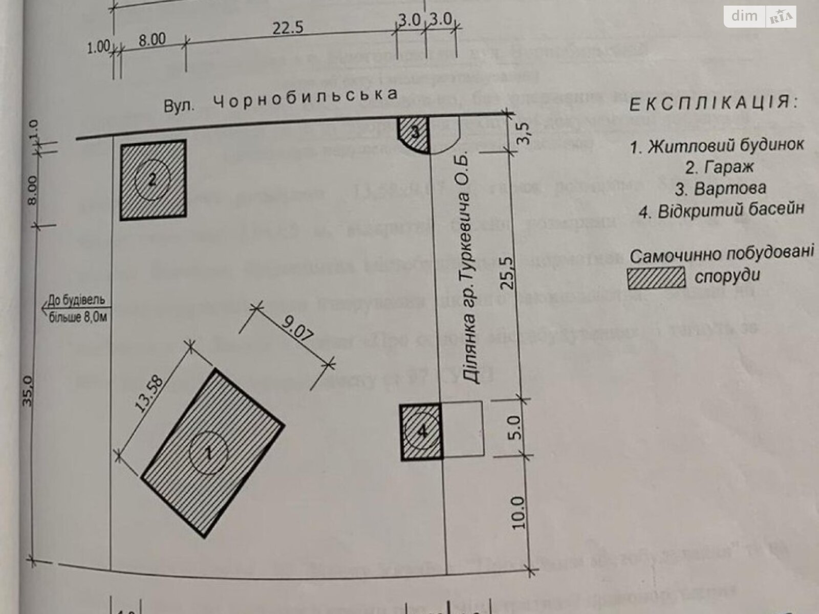 двоповерховий будинок з опаленням, 231.1 кв. м, цегла. Продаж у Білогородці фото 1 двоповерховий будинок з опаленням, 231.1 кв. м, цегла. Продаж у Білогородці фото 1