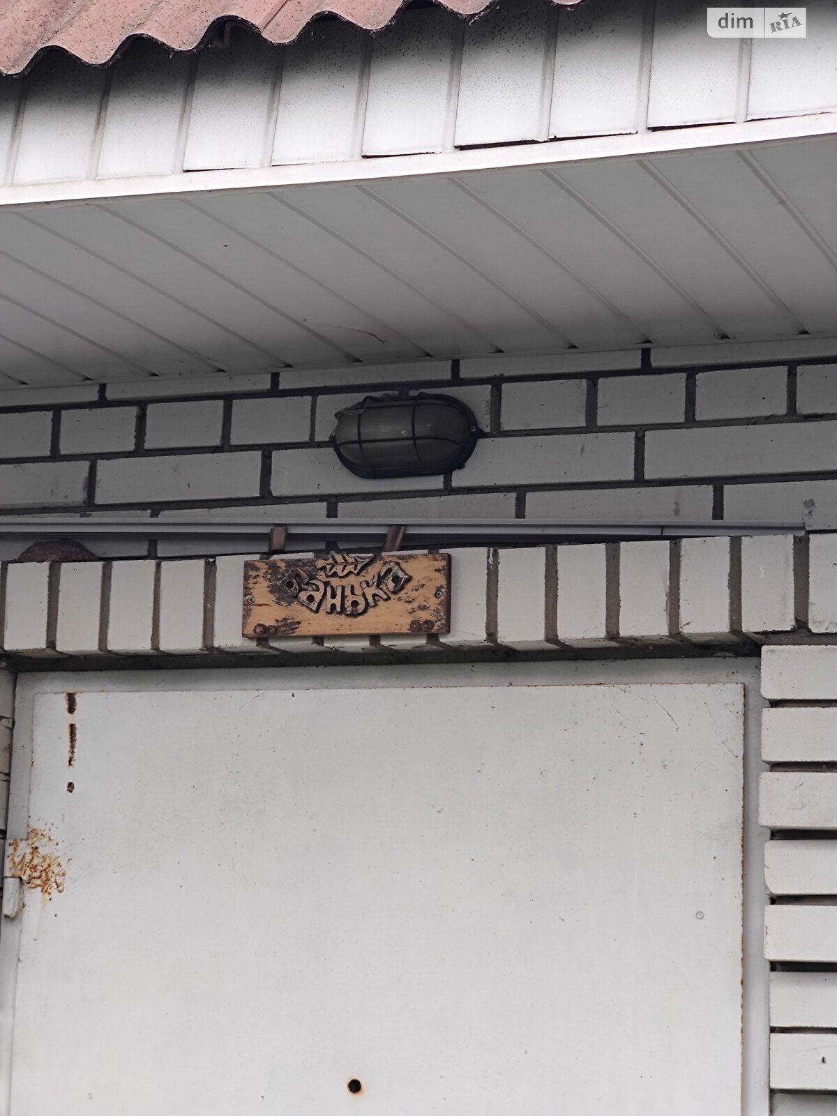 двоповерховий будинок з верандою, 300 кв. м, цегла. Продаж у Білогородці фото 1 двоповерховий будинок з верандою, 300 кв. м, цегла. Продаж у Білогородці фото 1