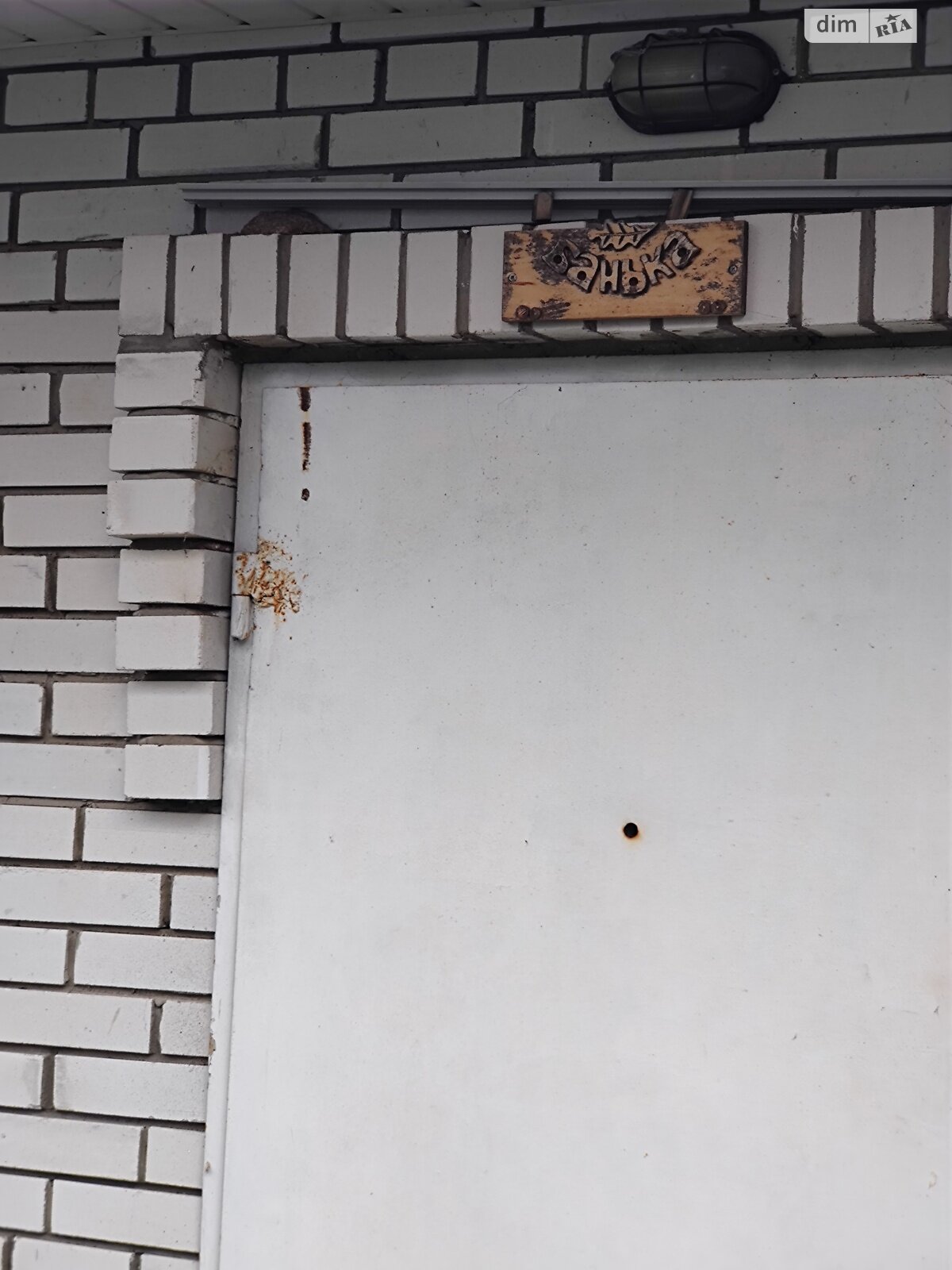 двоповерховий будинок з верандою, 300 кв. м, цегла. Продаж у Білогородці фото 1 двоповерховий будинок з верандою, 300 кв. м, цегла. Продаж у Білогородці фото 1