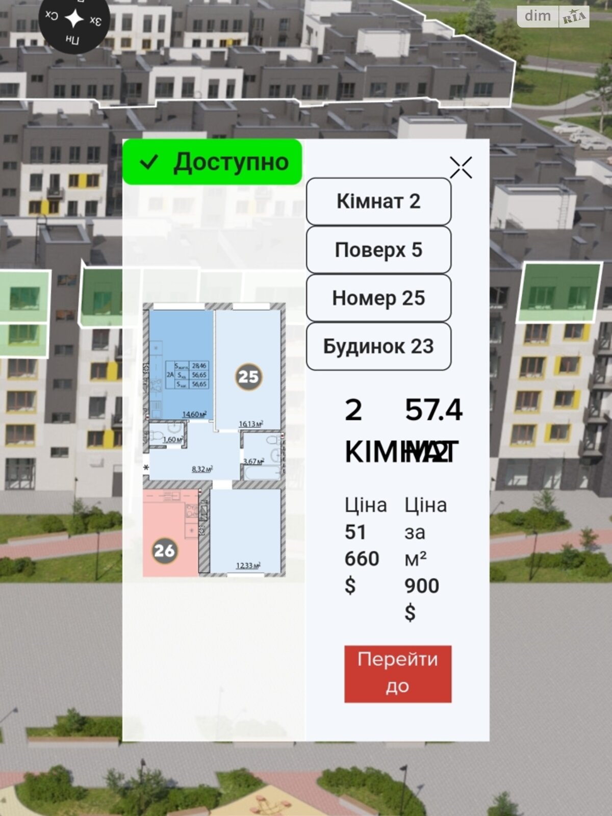 двухэтажный дом, 180 кв. м, кирпич. Продажа в Белогородке фото 1 двухэтажный дом, 180 кв. м, кирпич. Продажа в Белогородке фото 1