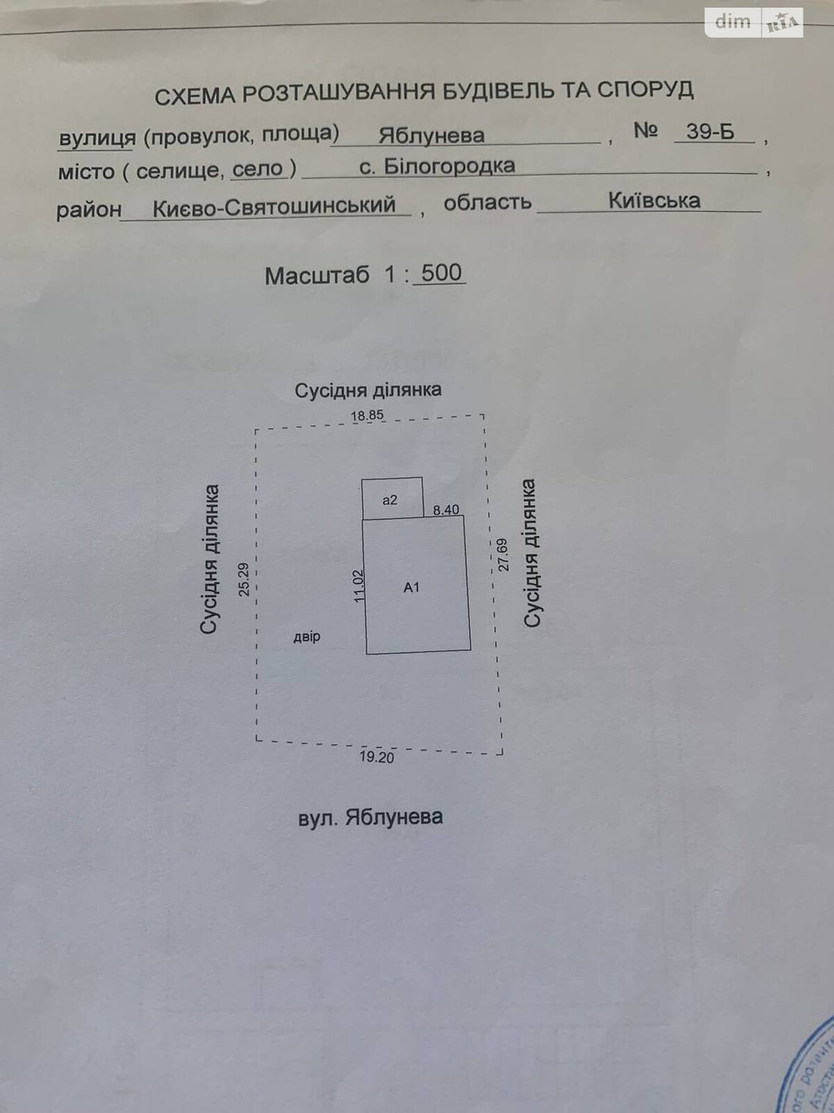 двухэтажный дом с балконом, 133 кв. м, газобетон. Продажа в Белогородке фото 1 двухэтажный дом с балконом, 133 кв. м, газобетон. Продажа в Белогородке фото 1