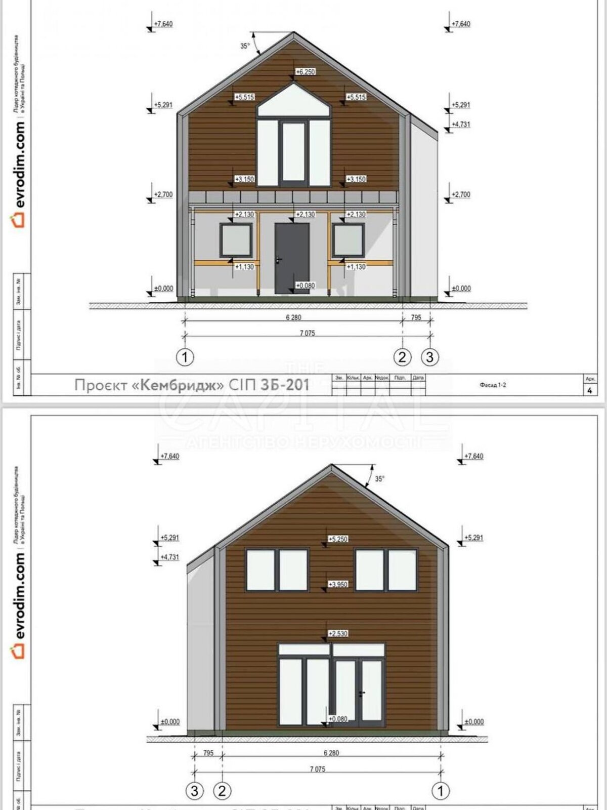 двоповерховий будинок, 106 кв. м, кирпич. Продаж у Білогородці фото 1