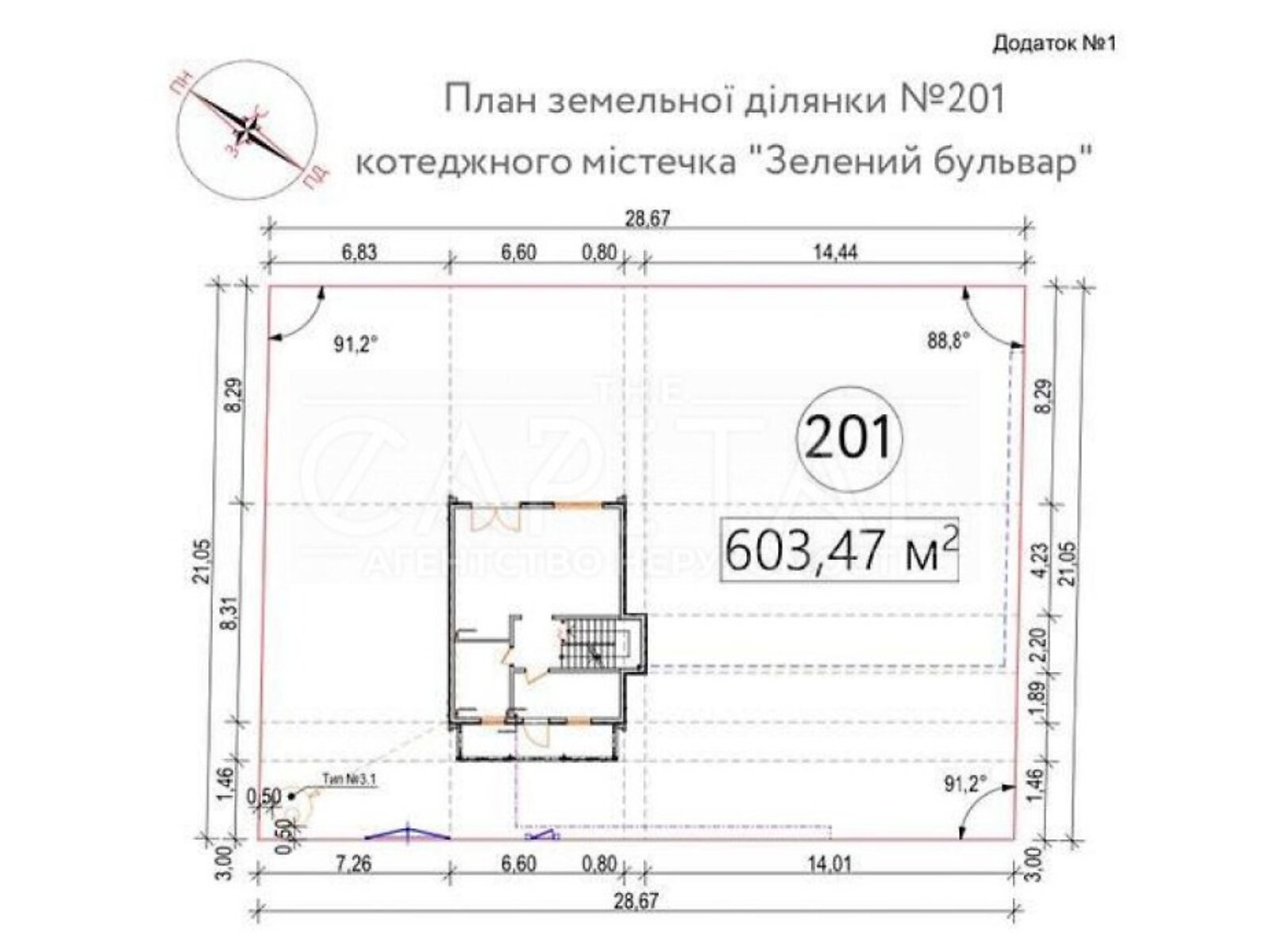 двоповерховий будинок, 106 кв. м, кирпич. Продаж у Білогородці фото 1