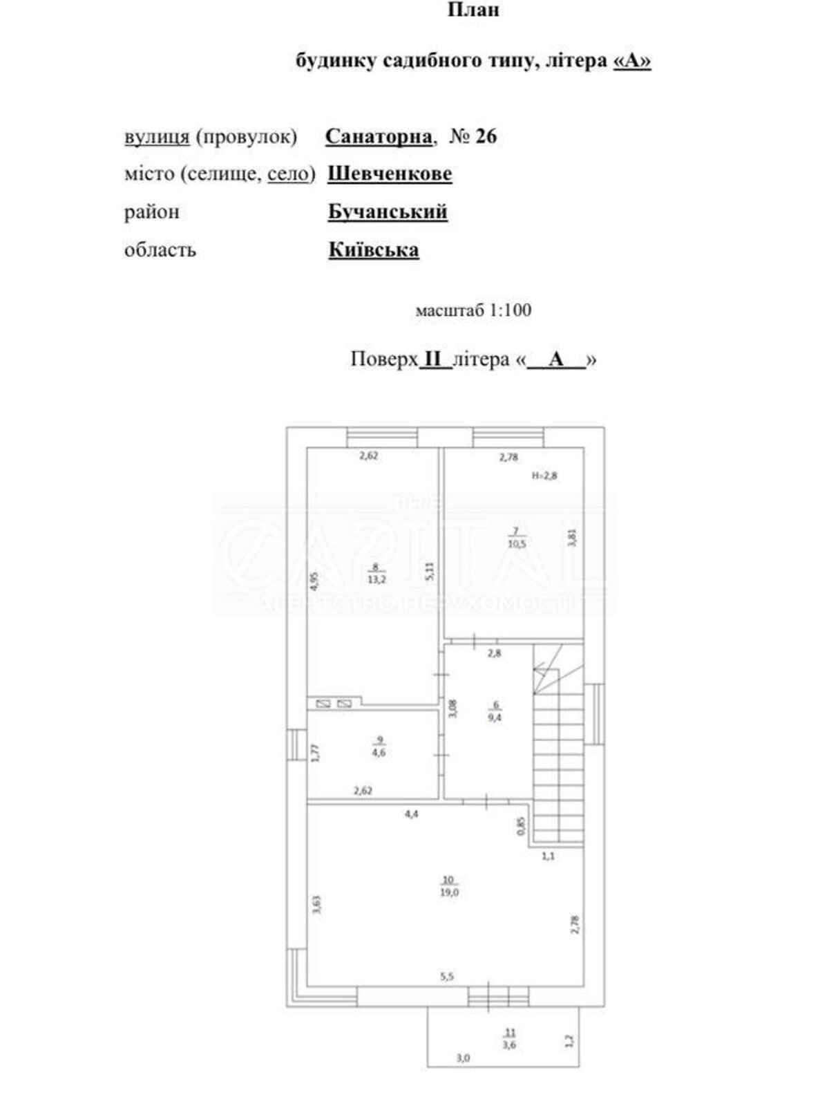 двоповерховий будинок, 117 кв. м, цегла. Продаж у Білогородці фото 1 двоповерховий будинок, 117 кв. м, цегла. Продаж у Білогородці фото 1