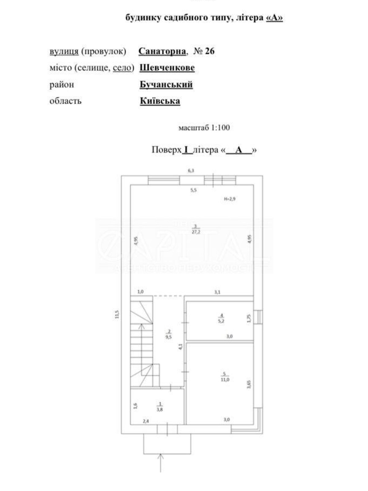 двоповерховий будинок, 117 кв. м, цегла. Продаж у Білогородці фото 1 двоповерховий будинок, 117 кв. м, цегла. Продаж у Білогородці фото 1