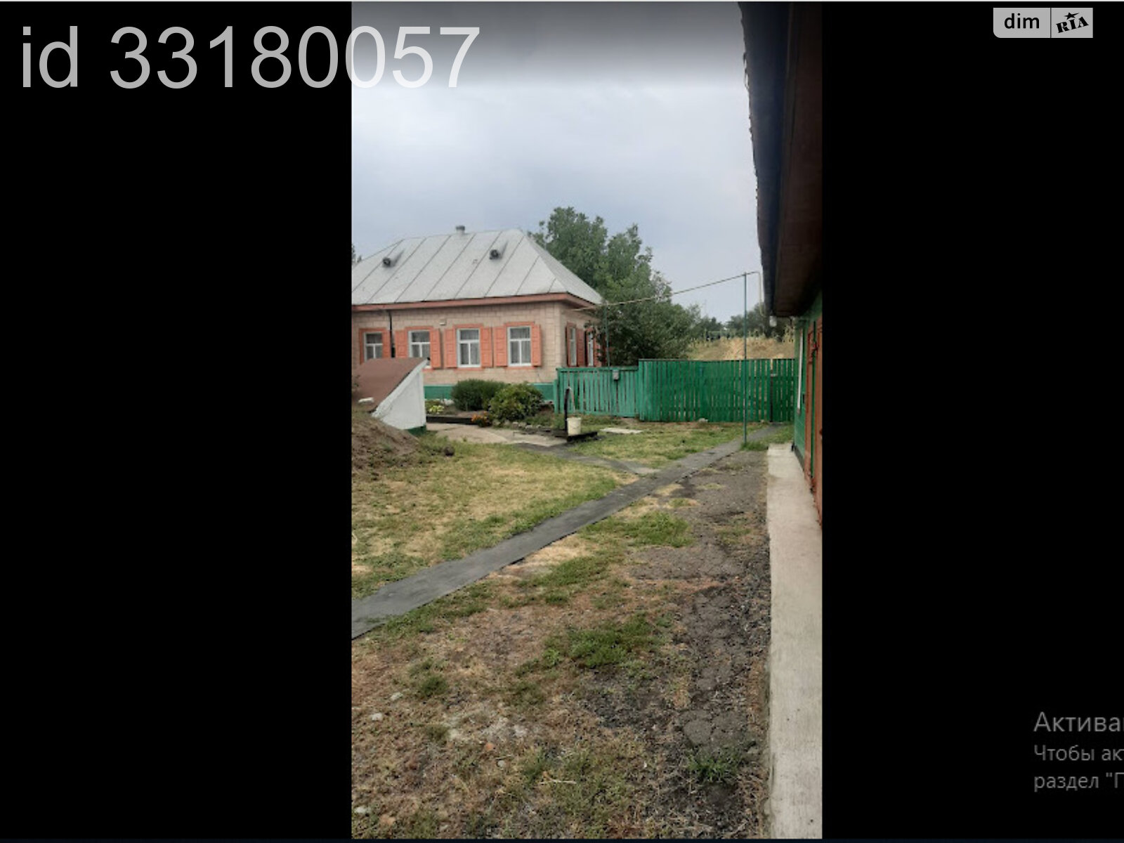 одноэтажный дом с гаражом, 57.1 кв. м, глинобитный. Продажа в Белозерье фото 1 одноэтажный дом с гаражом, 57.1 кв. м, глинобитный. Продажа в Белозерье фото 1