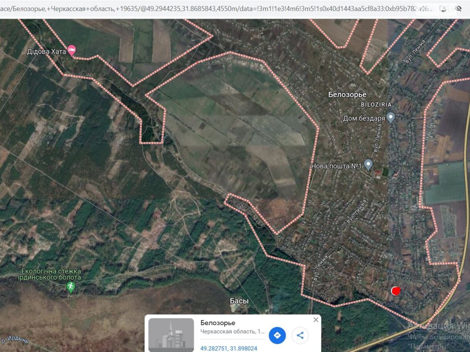 одноповерховий будинок з верандою, 69.3 кв. м, цегла саманна. Продаж у Білозір’ї фото 1