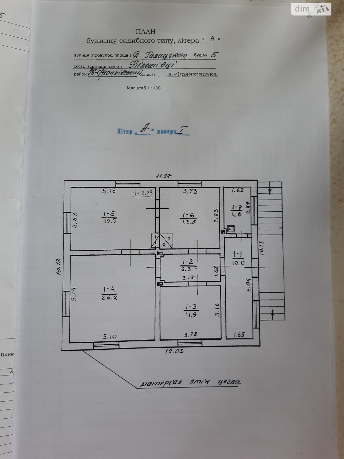 одноповерховий будинок з меблями, 92 кв. м, цегла. Продаж у Більшівці фото 1