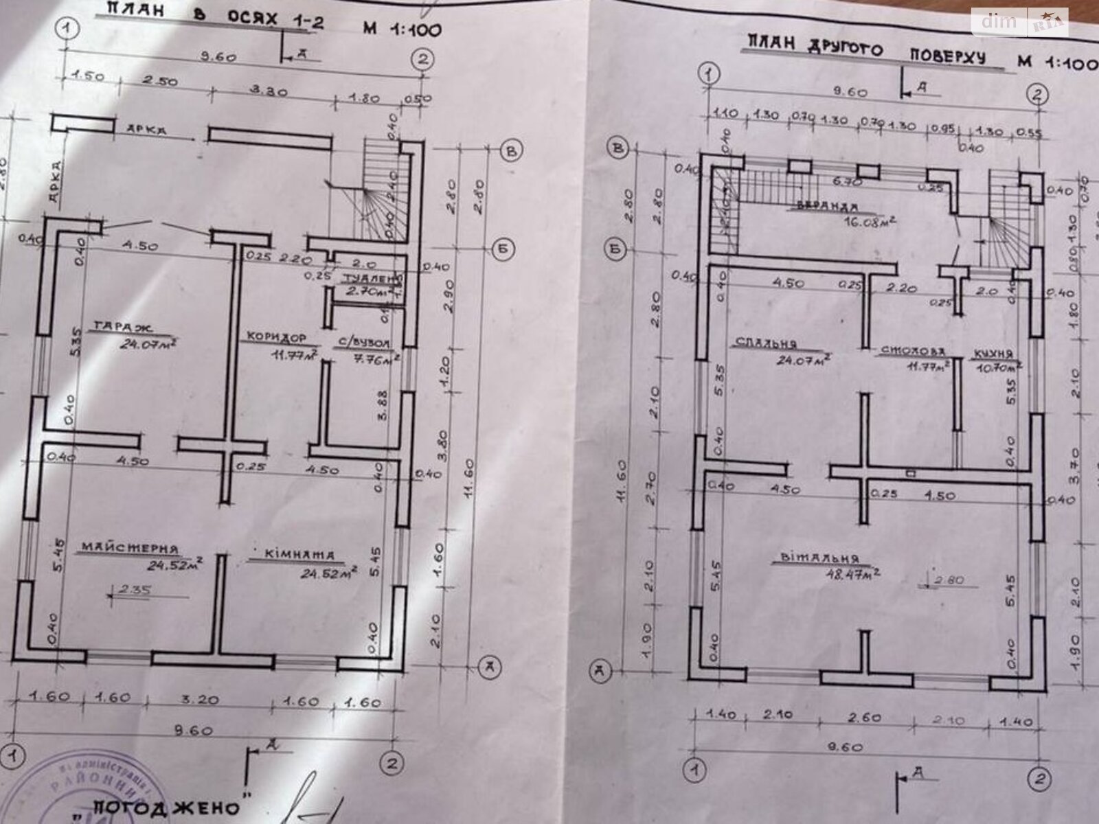 двухэтажный дом веранда, 206 кв. м, кирпич. Продажа в Бельшовцах фото 1