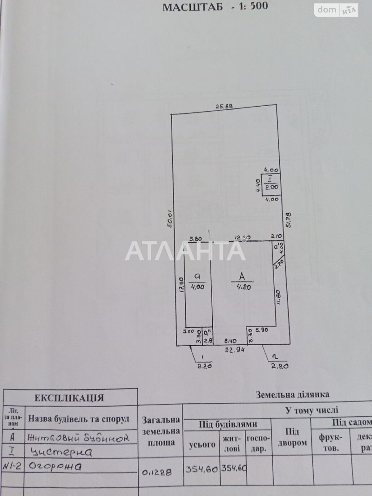 трехэтажный дом, 488 кв. м, газобетон. Продажа в Дачном фото 1