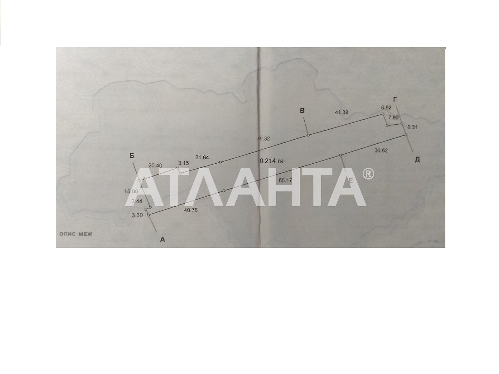 одноэтажный дом беседка, 62.25 кв. м, ракушечник (ракушняк). Продажа в Маяках фото 1 одноэтажный дом беседка, 62.25 кв. м, ракушечник (ракушняк). Продажа в Маяках фото 1