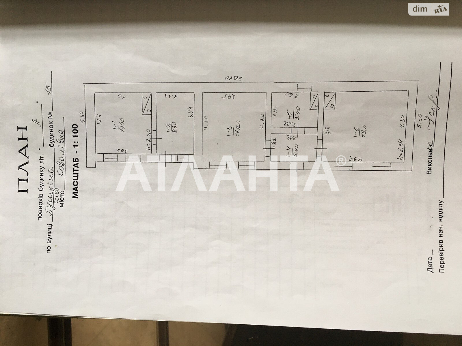 одноповерховий будинок бесідка, 69.2 кв. м, ракушечник (ракушняк). Продаж у Біляївці фото 1 одноповерховий будинок бесідка, 69.2 кв. м, ракушечник (ракушняк). Продаж у Біляївці фото 1