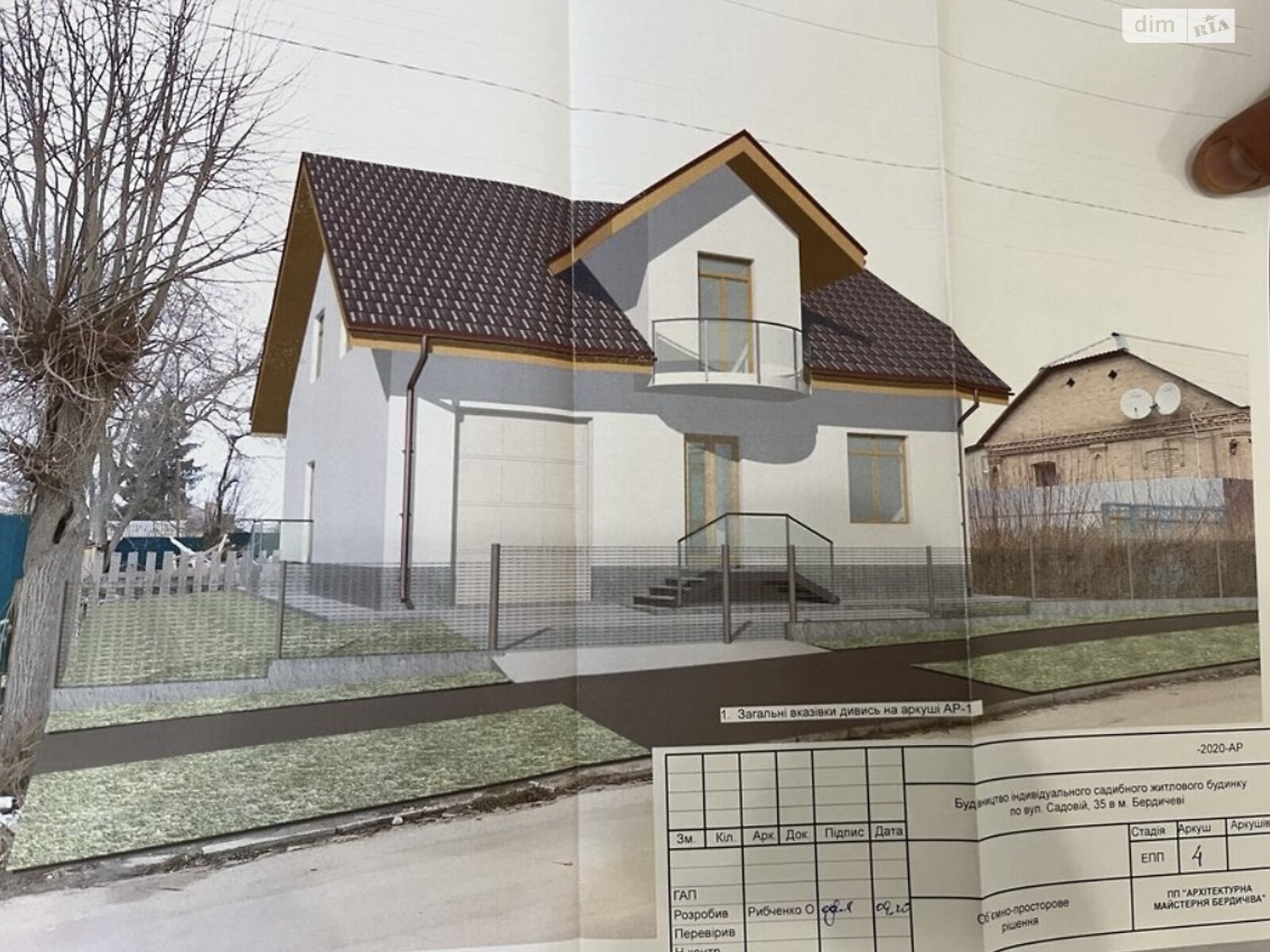 двоповерховий будинок з гаражем, 239.37 кв. м, кирпич. Продаж в Бердичеві, район Міська лікарня фото 1 двоповерховий будинок з гаражем, 239.37 кв. м, кирпич. Продаж в Бердичеві, район Міська лікарня фото 1