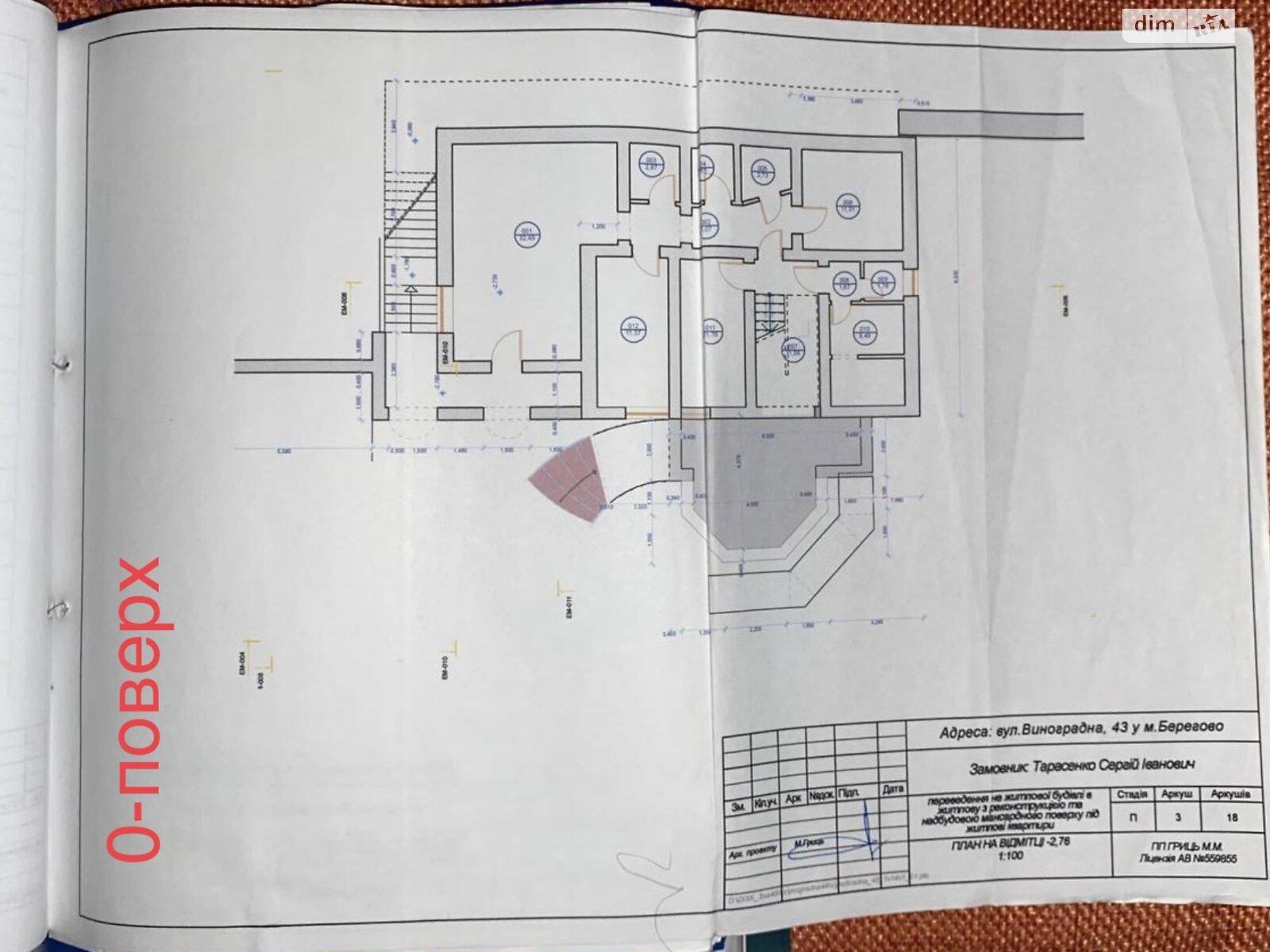 триповерховий будинок веранда, 443 кв. м, цегла. Продаж в Береговому, район Берегово фото 1