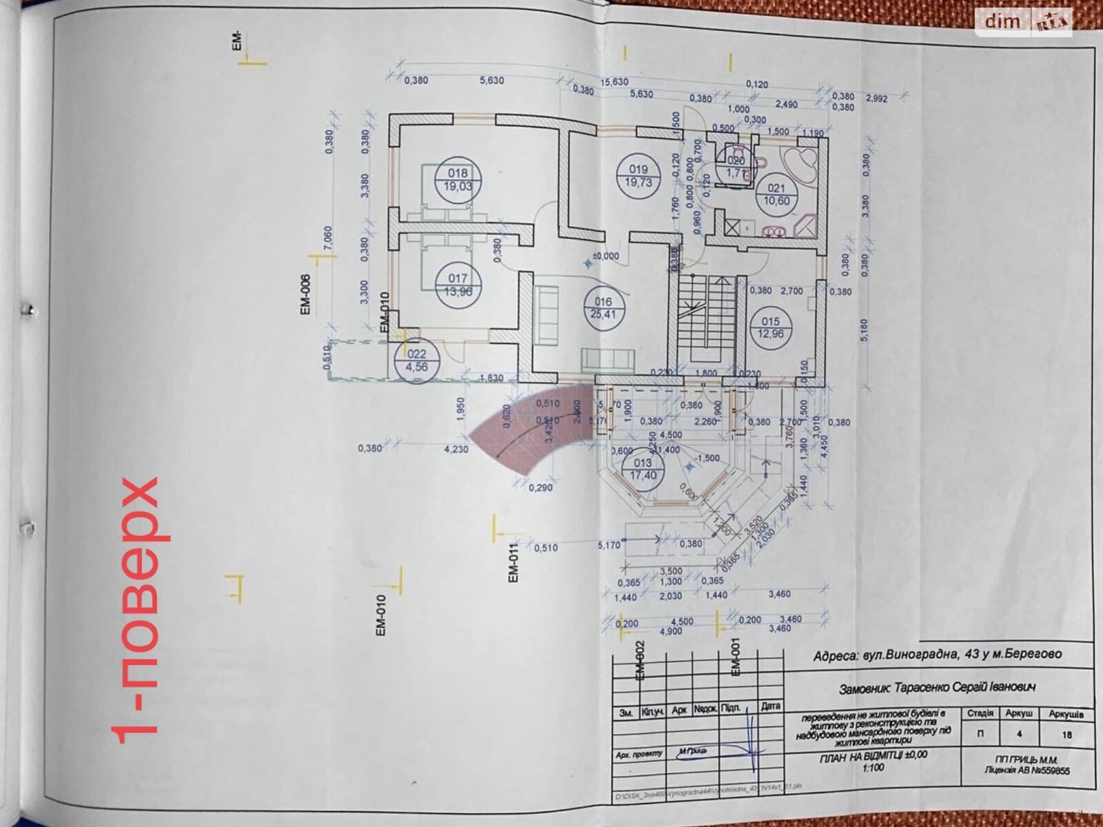 трехэтажный дом веранда, 443 кв. м, кирпич. Продажа в Берегове район Берегово фото 1