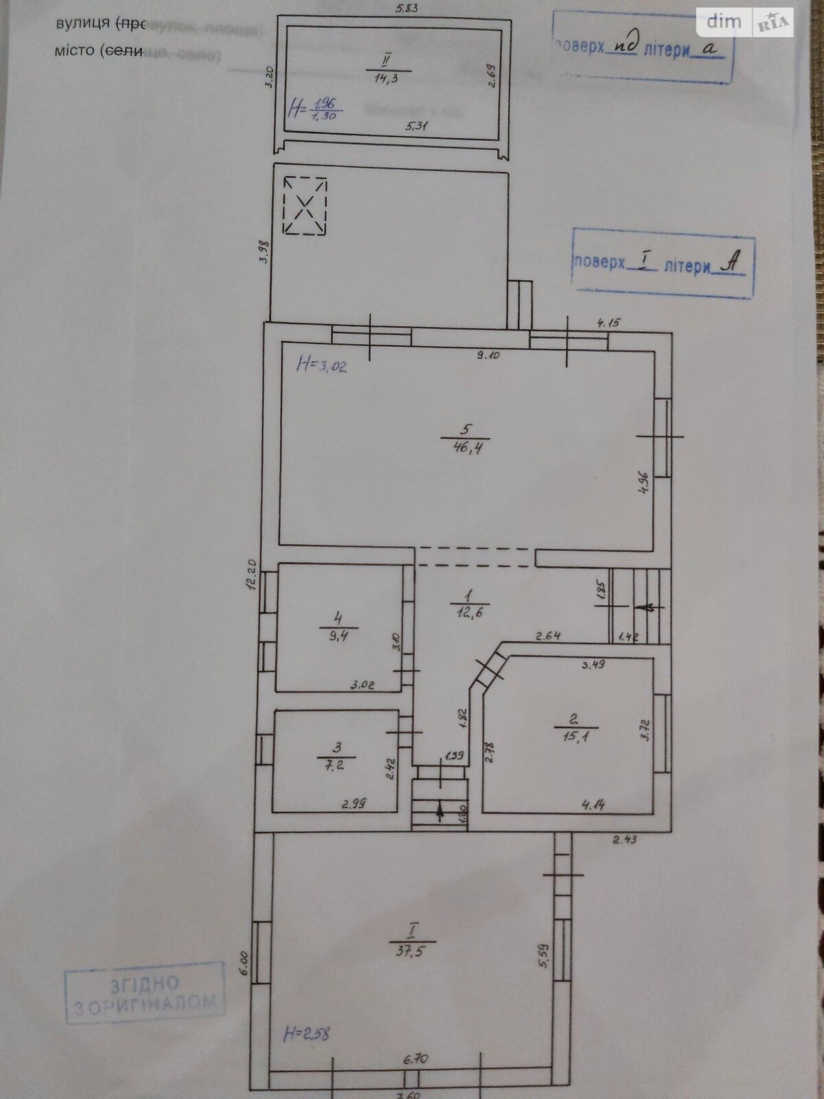 двухэтажный дом, 220 кв. м, керамический блок. Продажа в Берегове район Берегово фото 1