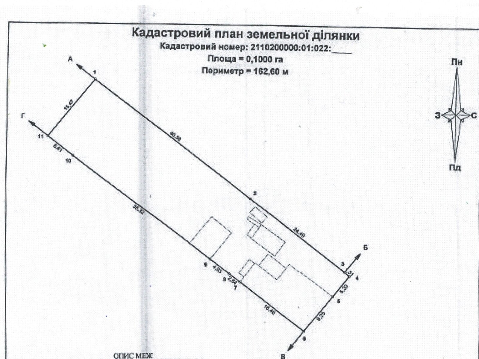 одноповерховий будинок з гаражем, 150 кв. м, цегла. Продаж в Береговому, район Берегово фото 1