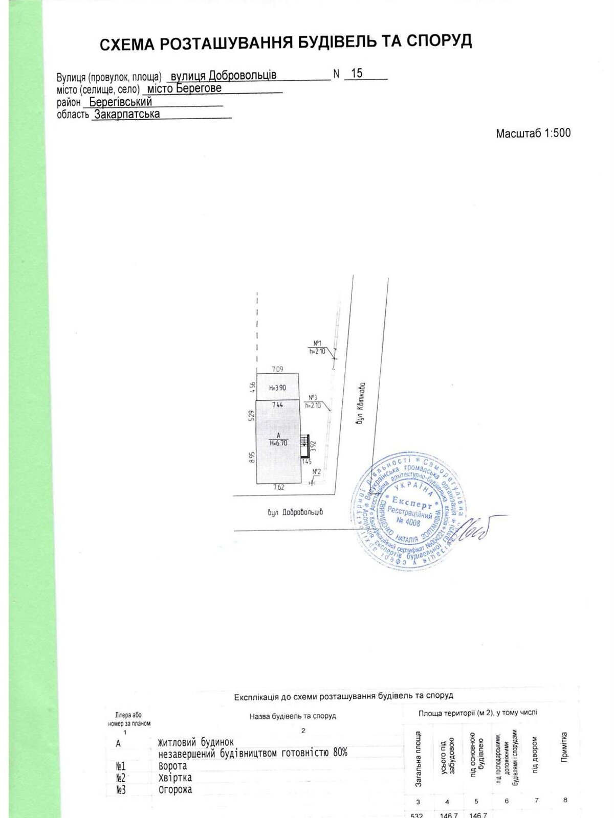 двухэтажный дом, 175.8 кв. м, кирпич. Продажа в Берегове район Берегово фото 1 двухэтажный дом, 175.8 кв. м, кирпич. Продажа в Берегове район Берегово фото 1