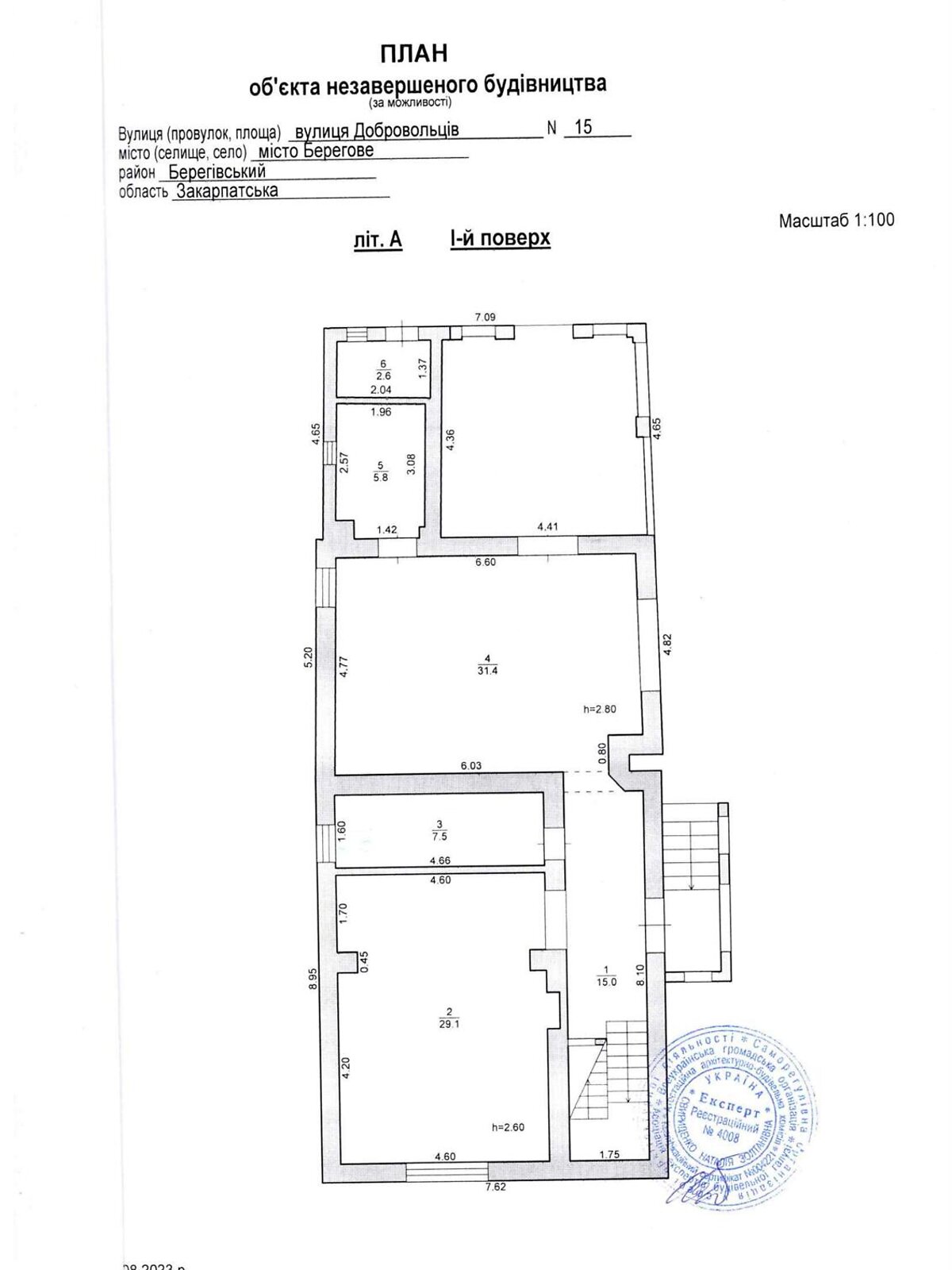 двухэтажный дом, 175.8 кв. м, кирпич. Продажа в Берегове район Берегово фото 1 двухэтажный дом, 175.8 кв. м, кирпич. Продажа в Берегове район Берегово фото 1