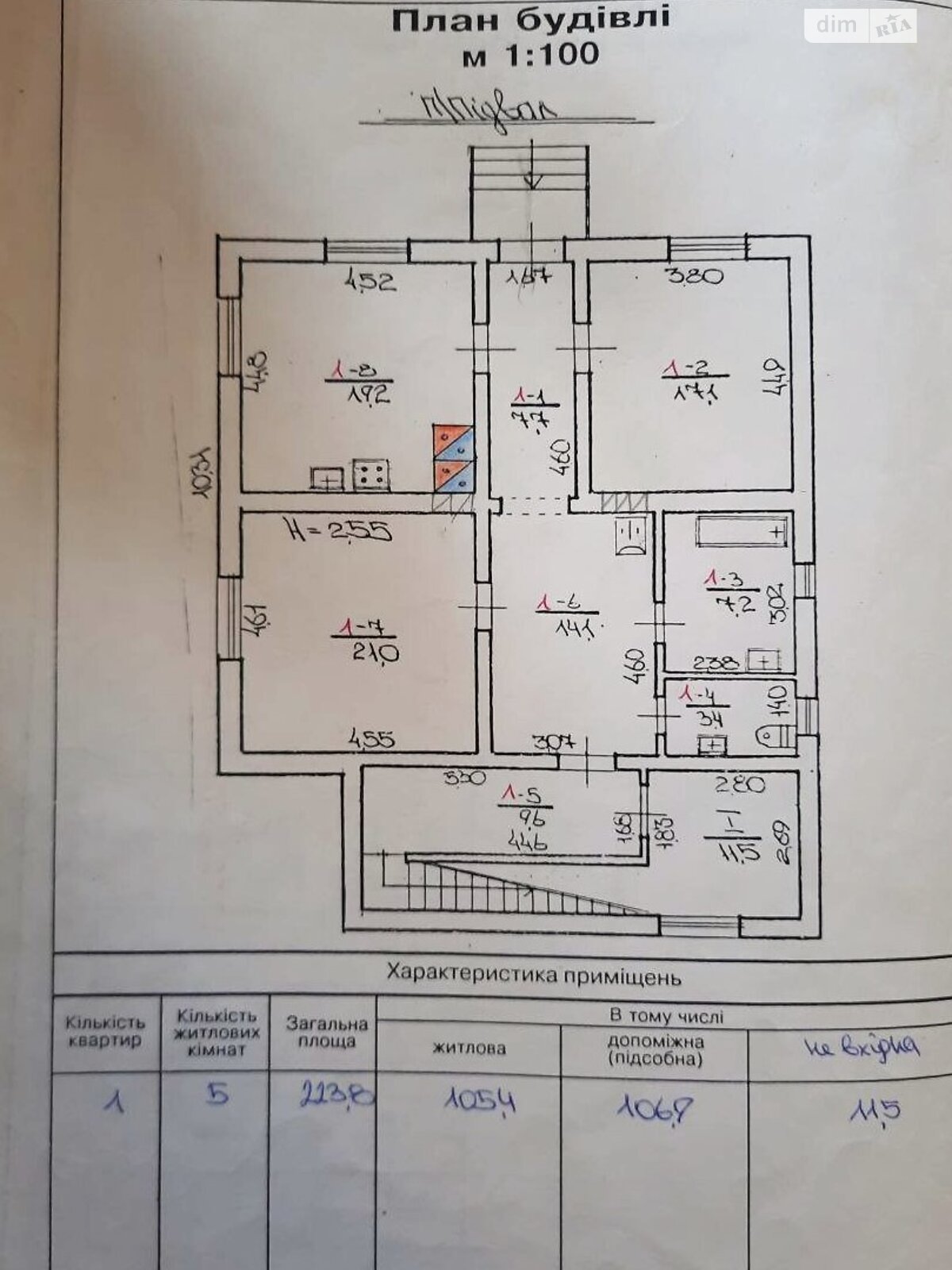 двухэтажный дом с отоплением, 224 кв. м, кирпич. Продажа в Бережанах фото 1