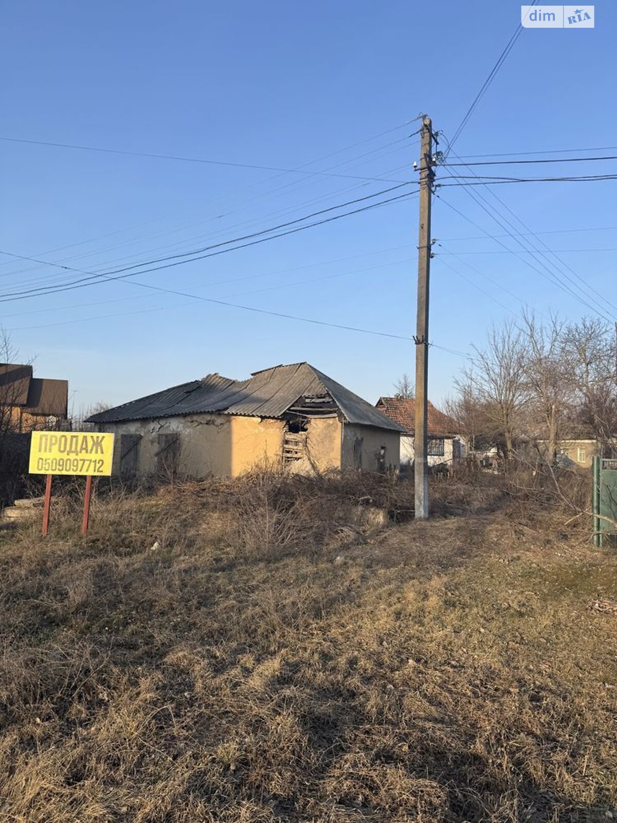 одноэтажный дом, 60 кв. м, дерево и кирпич. Продажа в Березани фото 1 одноэтажный дом, 60 кв. м, дерево и кирпич. Продажа в Березани фото 1