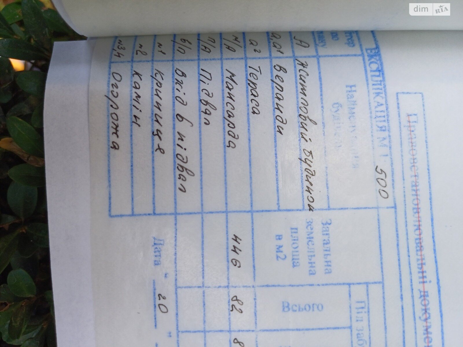 двухэтажный дом с отоплением, 103.1 кв. м, кирпич. Продажа в Березиной фото 1 двухэтажный дом с отоплением, 103.1 кв. м, кирпич. Продажа в Березиной фото 1