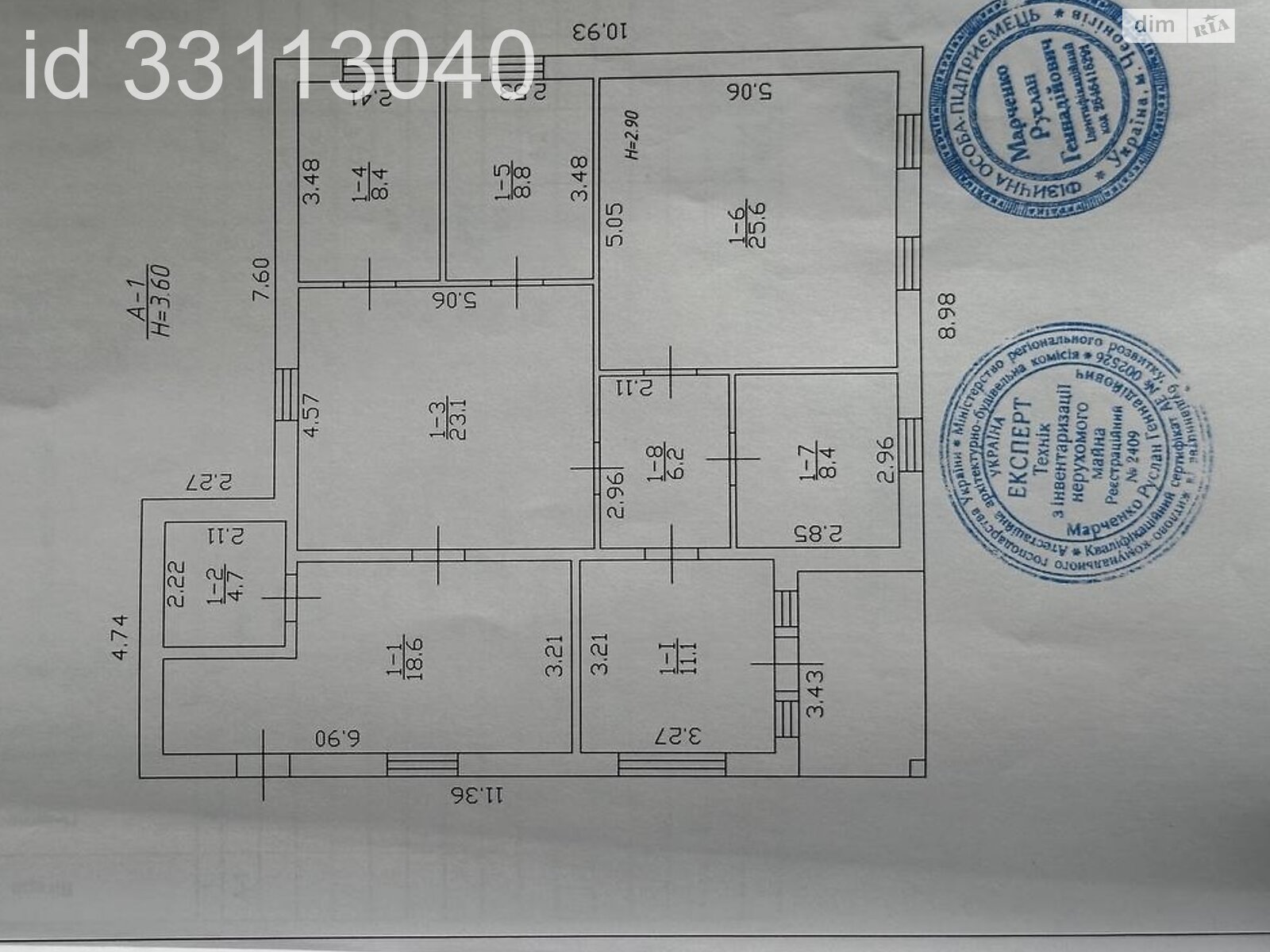 одноповерховий будинок, 114.9 кв. м, піноблок. Продаж у Березні фото 1 одноповерховий будинок, 114.9 кв. м, піноблок. Продаж у Березні фото 1