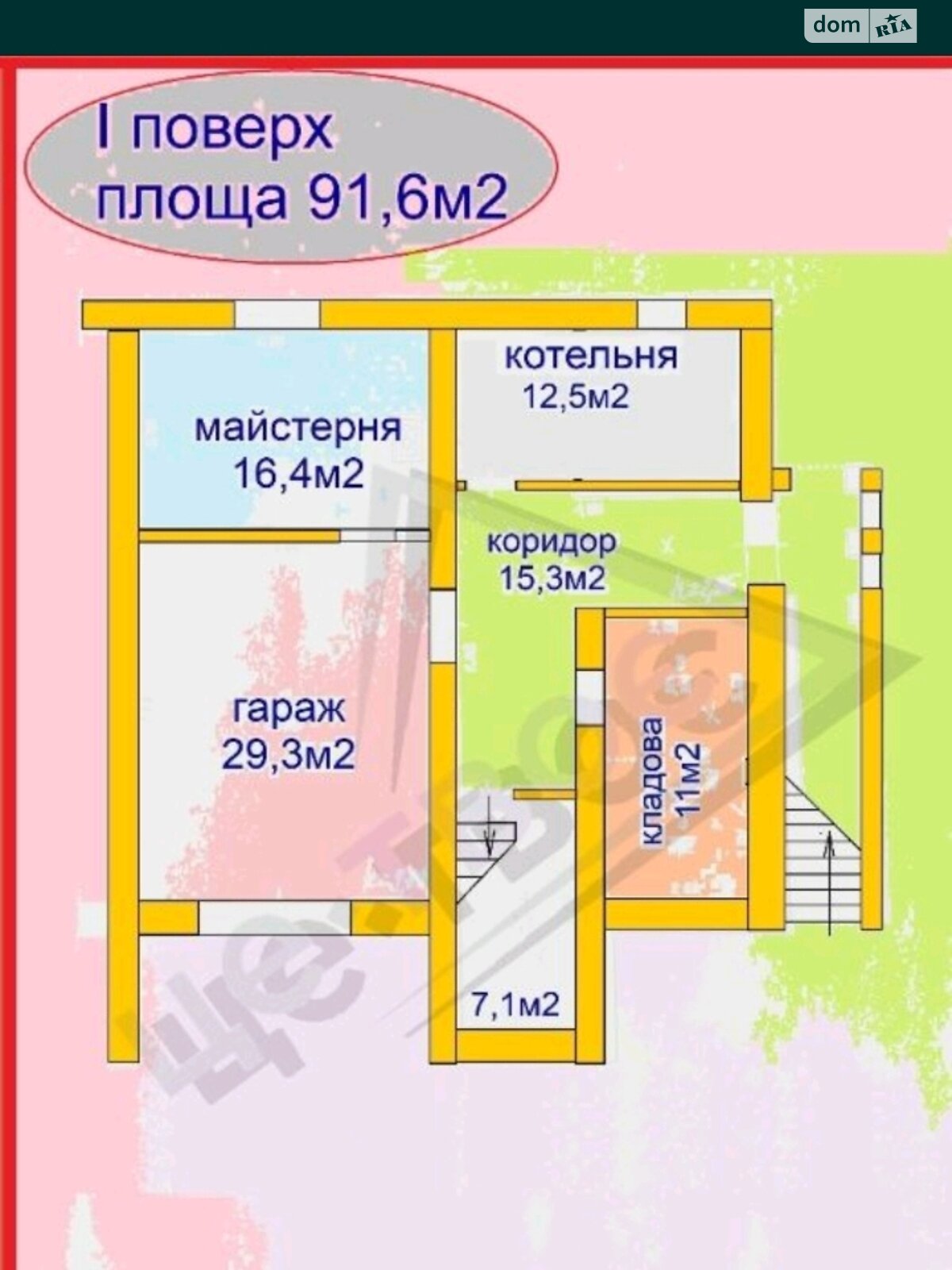 триповерховий будинок, 281 кв. м, цегла. Продаж в Березному, район Березне фото 1