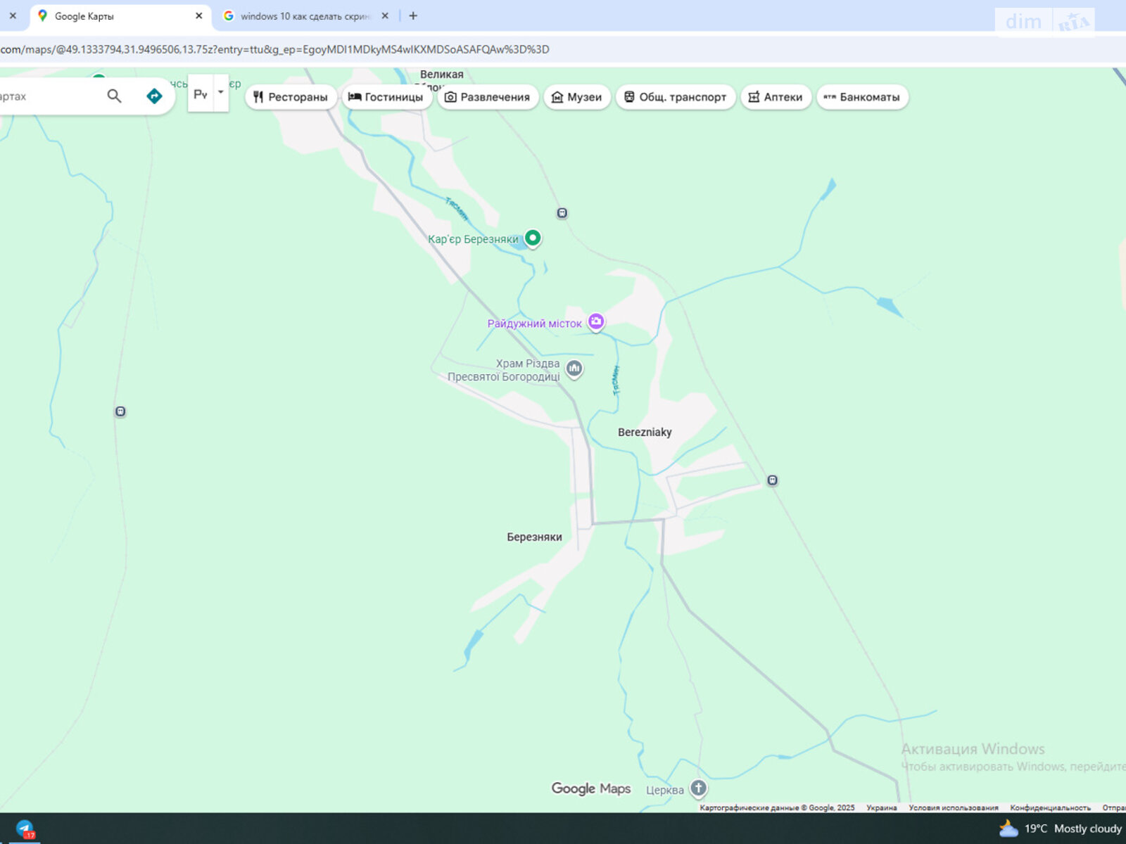 одноповерховий будинок з гаражем, 65 кв. м, цегла. Продаж в Березняки фото 1