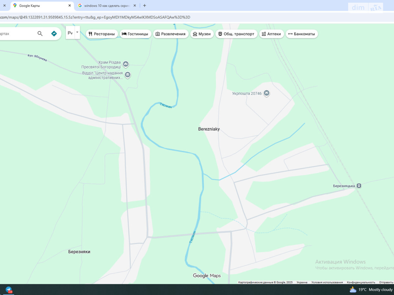 одноповерховий будинок з гаражем, 65 кв. м, цегла. Продаж в Березняки фото 1