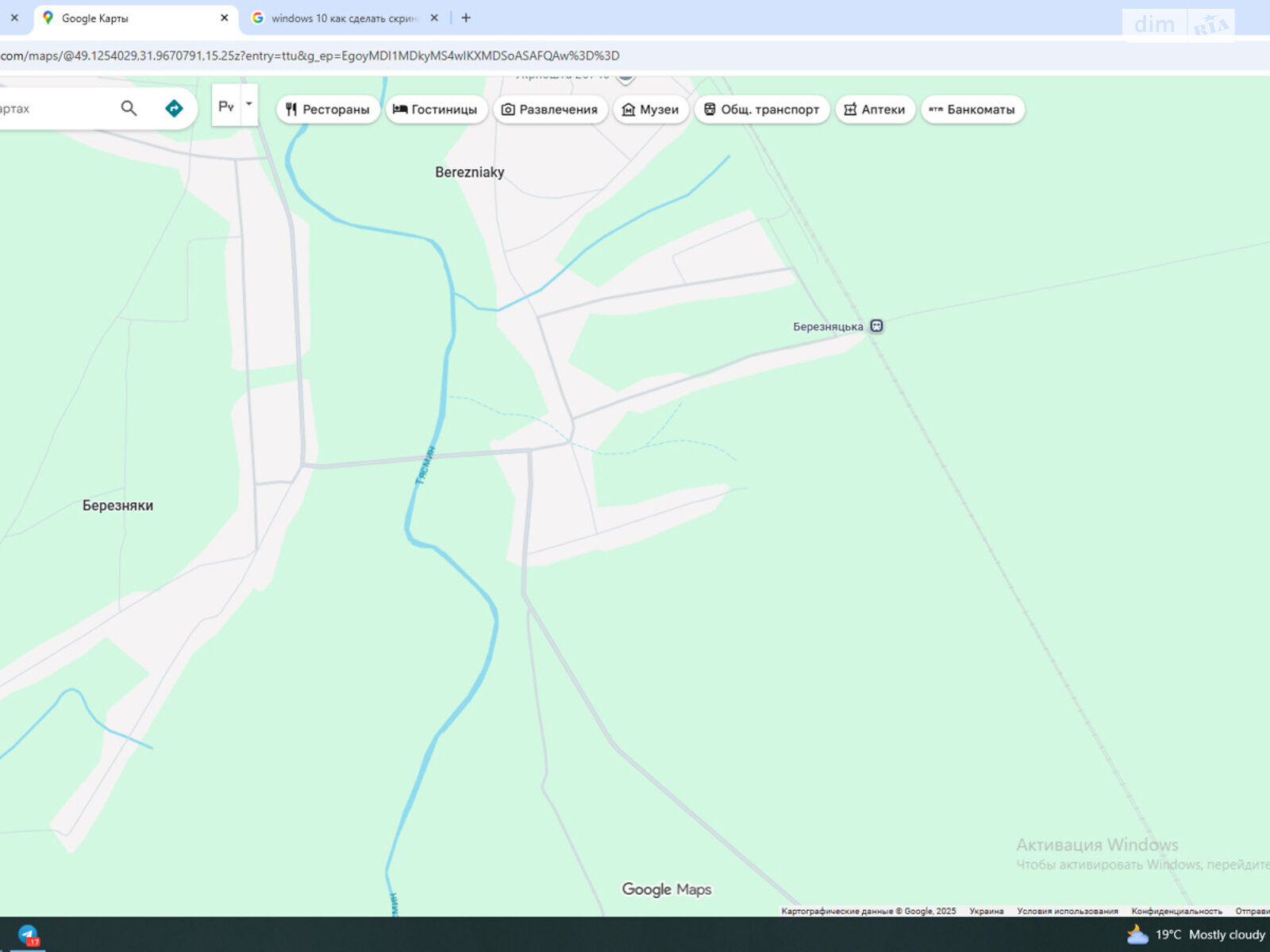 одноповерховий будинок з гаражем, 65 кв. м, цегла. Продаж в Березняки фото 1