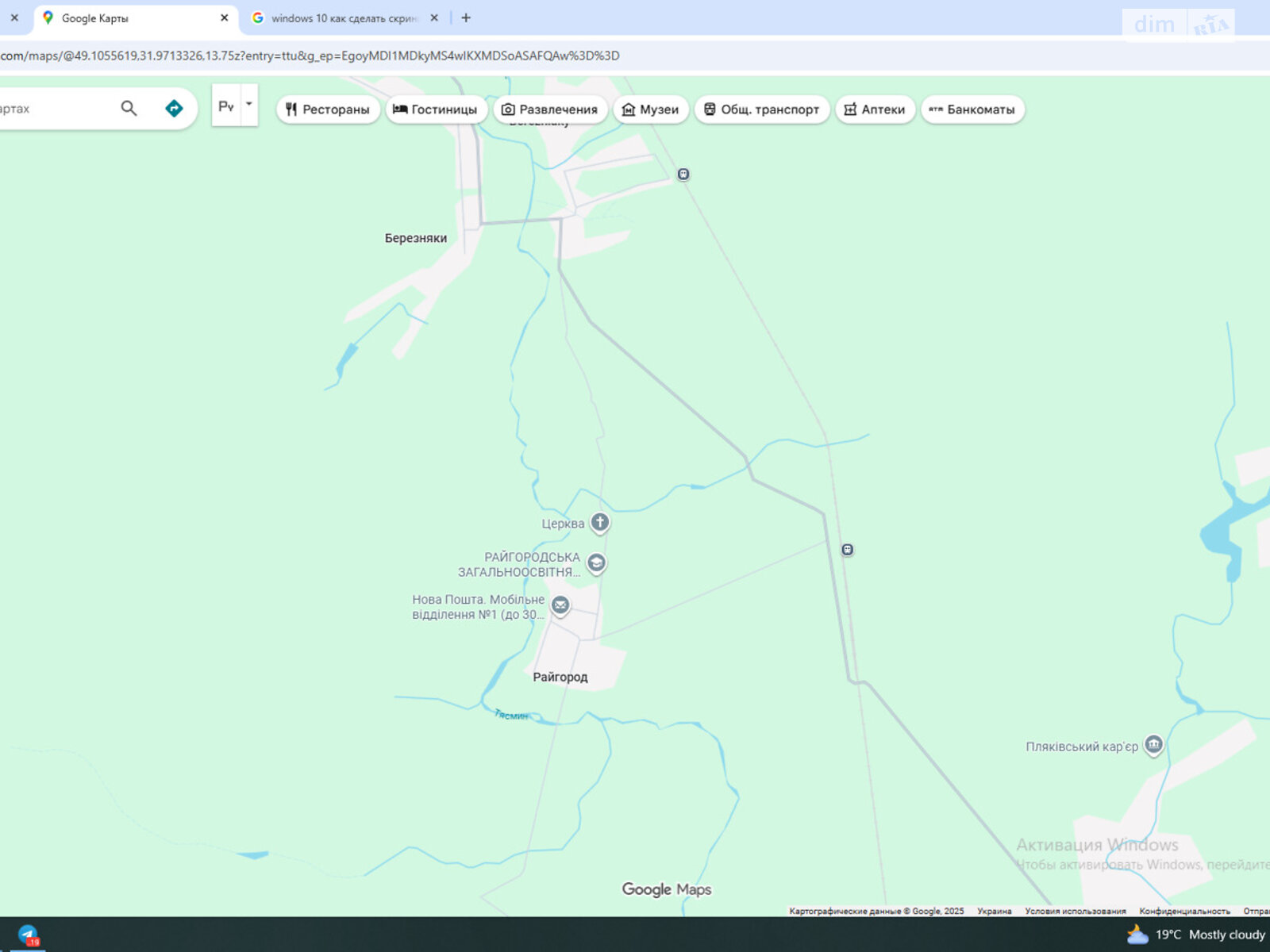 одноповерховий будинок з гаражем, 65 кв. м, цегла. Продаж в Березняки фото 1