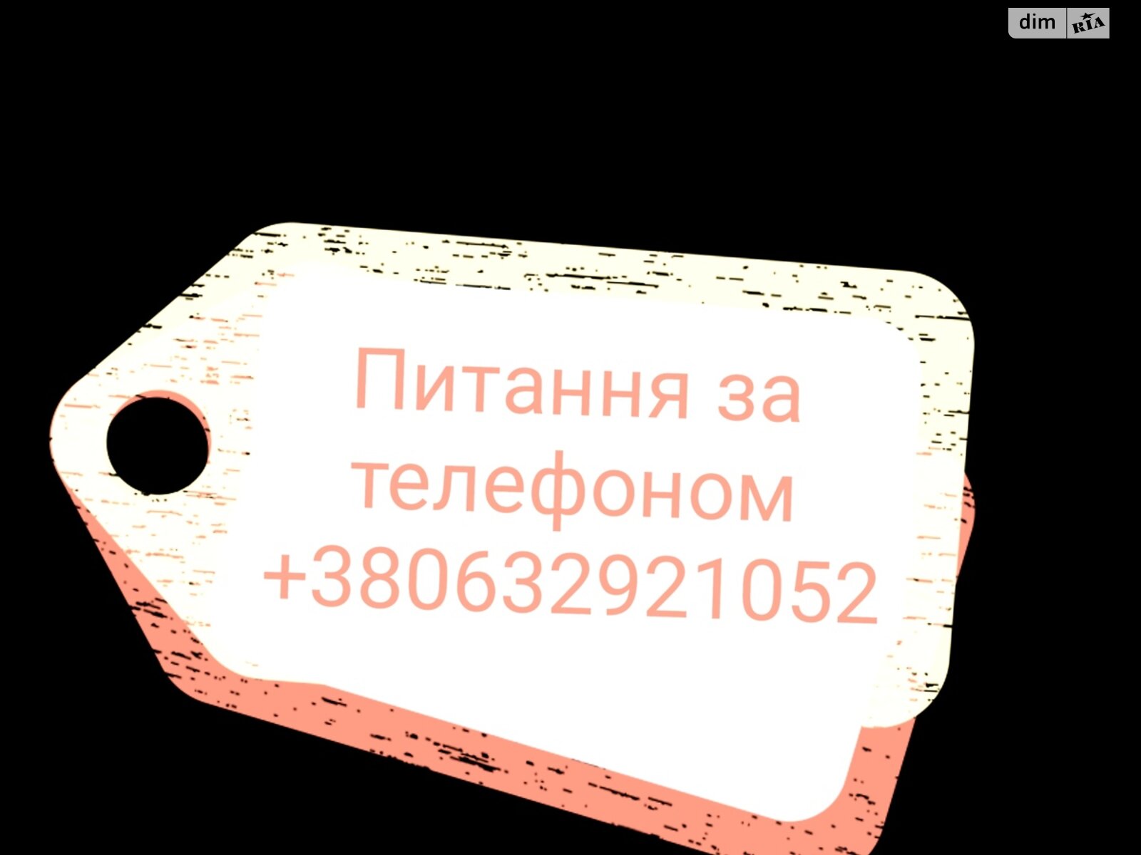 одноэтажный дом веранда, 45 кв. м, кирпич. Продажа в Березовке район Березовка фото 1