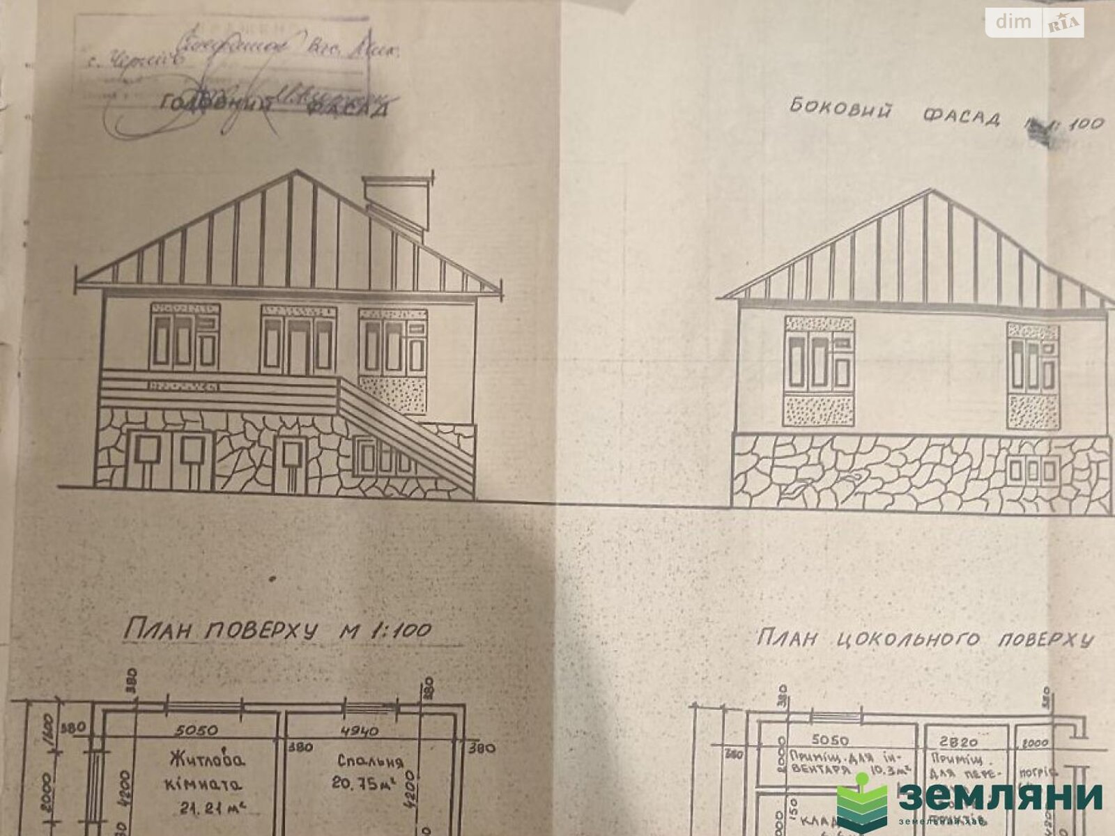 одноповерховий будинок, 97 кв. м, цегла. Продаж у Березівці фото 1 одноповерховий будинок, 97 кв. м, цегла. Продаж у Березівці фото 1
