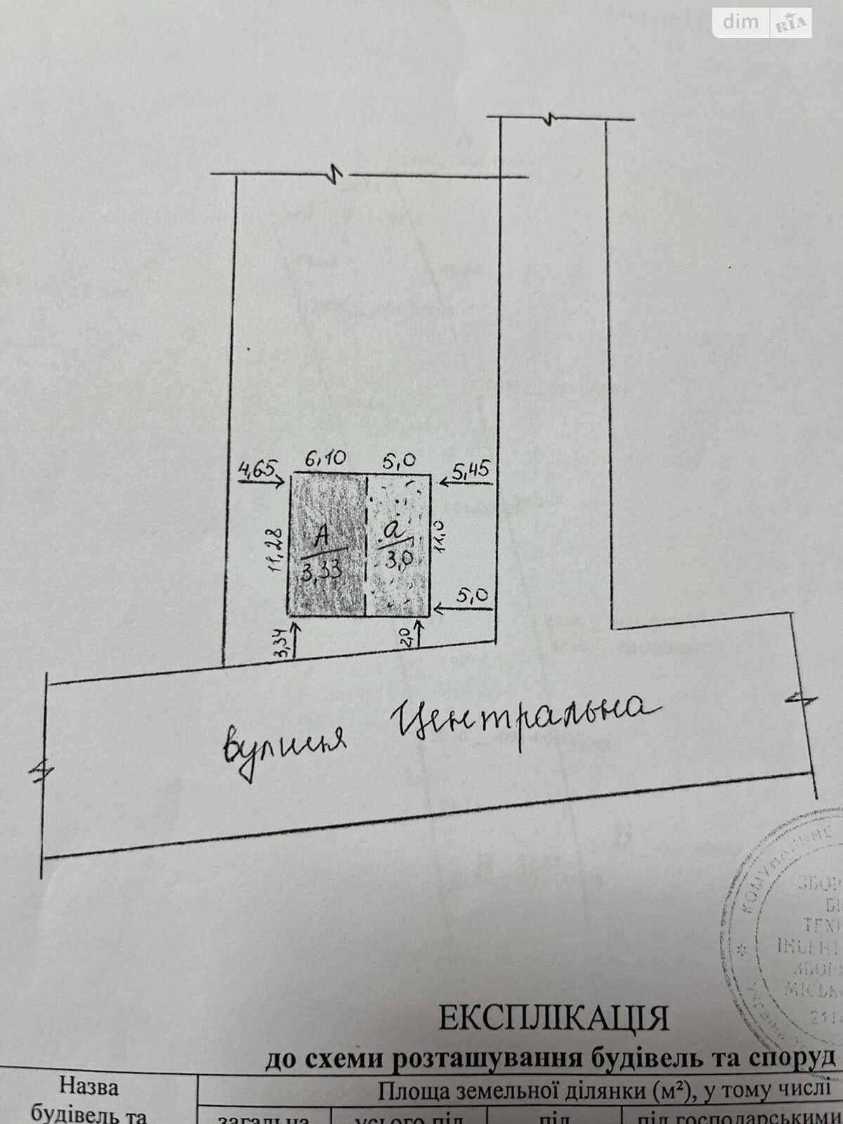 одноэтажный дом с отоплением, 96 кв. м, кирпич. Продажа в Беримовцах фото 1