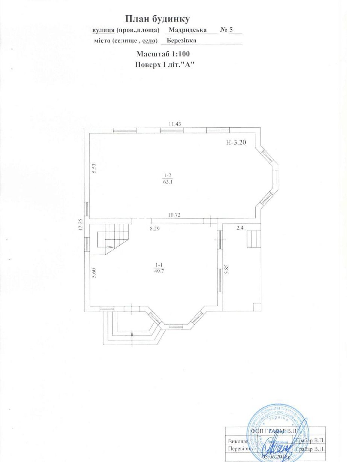 двоповерховий будинок, 220 кв. м, цегла. Продаж у Березівці фото 1