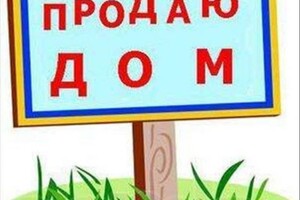 одноэтажный дом, 60 кв. м, глинобитный. Продажа в Бершади район Бершадь фото 1