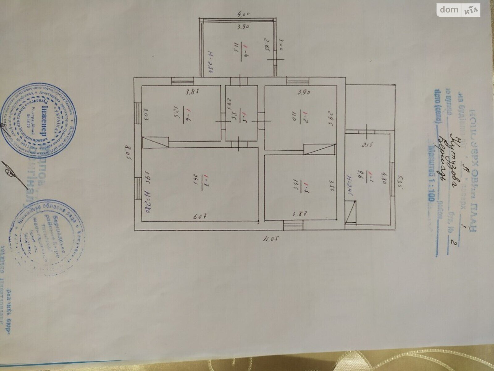 одноэтажный дом веранда, 87.3 кв. м, шлакобетон. Продажа в Бершади район Бершадь фото 1